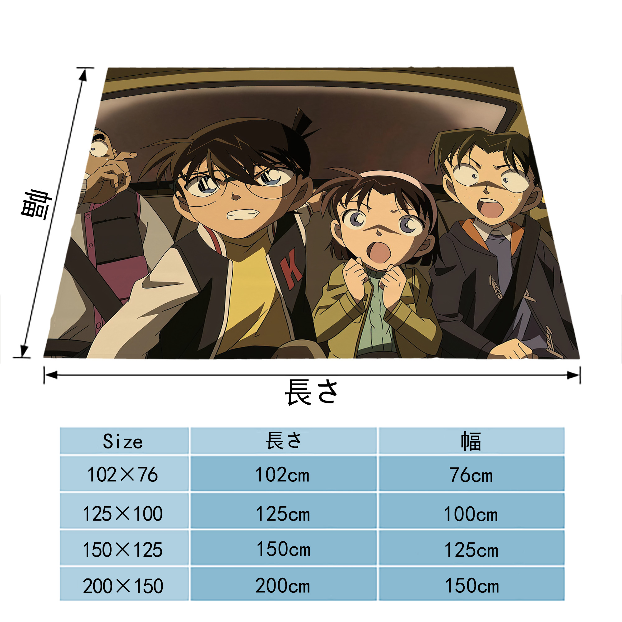 名探偵コナン Detective Conan フランネルブランケット・多サイズ対応（横型）