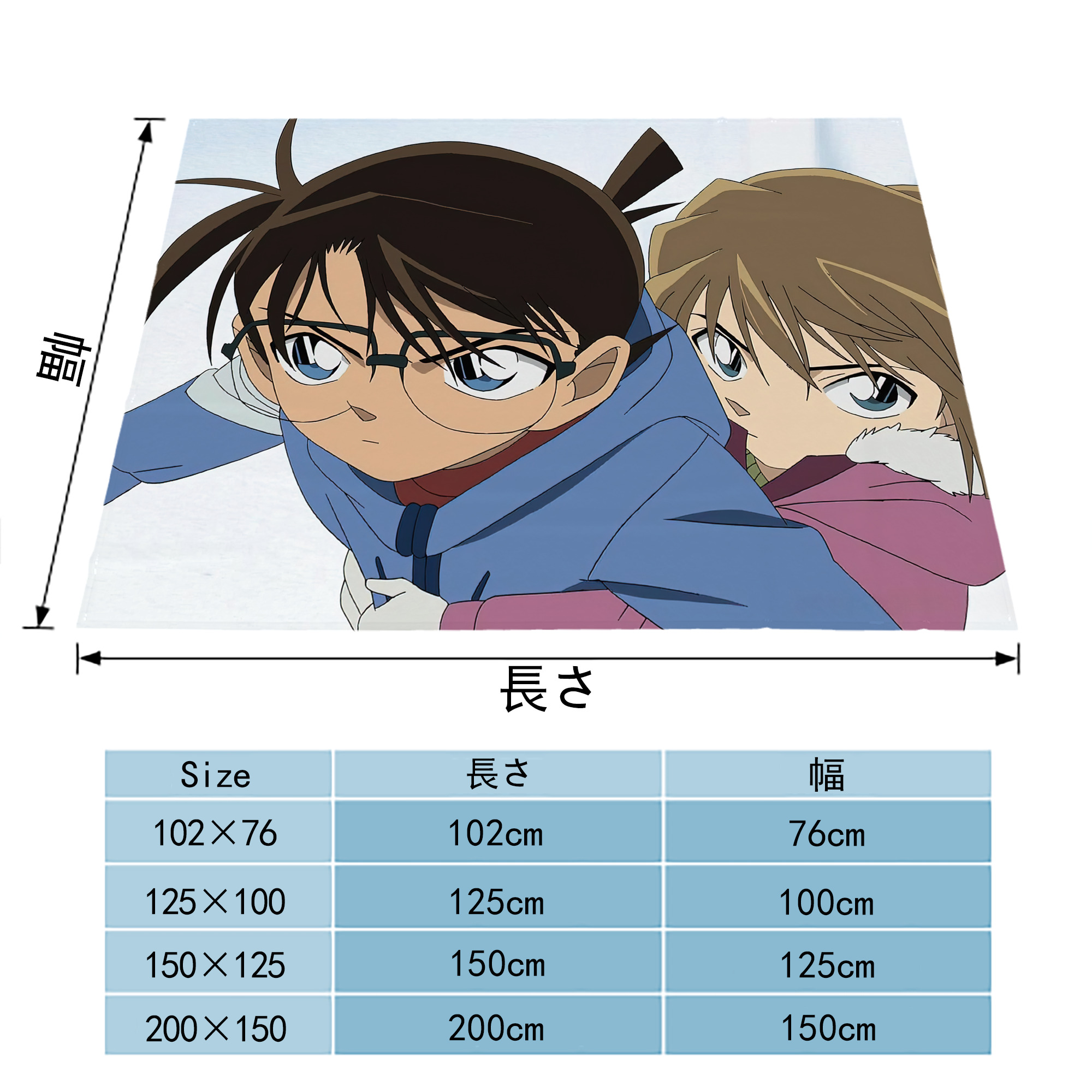 名探偵コナン Detective Conan フランネルブランケット・多サイズ対応（横型）