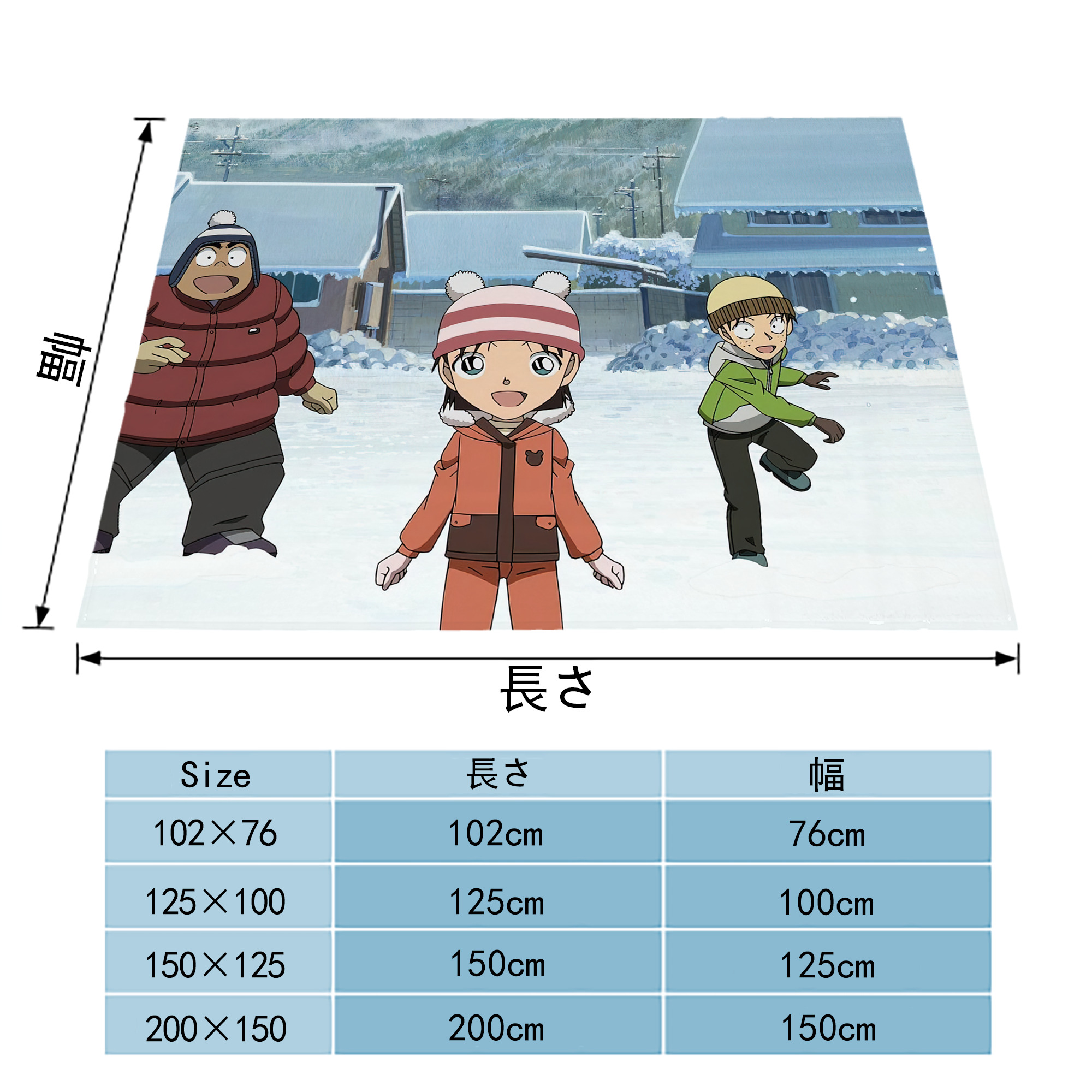 名探偵コナン Detective Conan フランネルブランケット・多サイズ対応（横型）