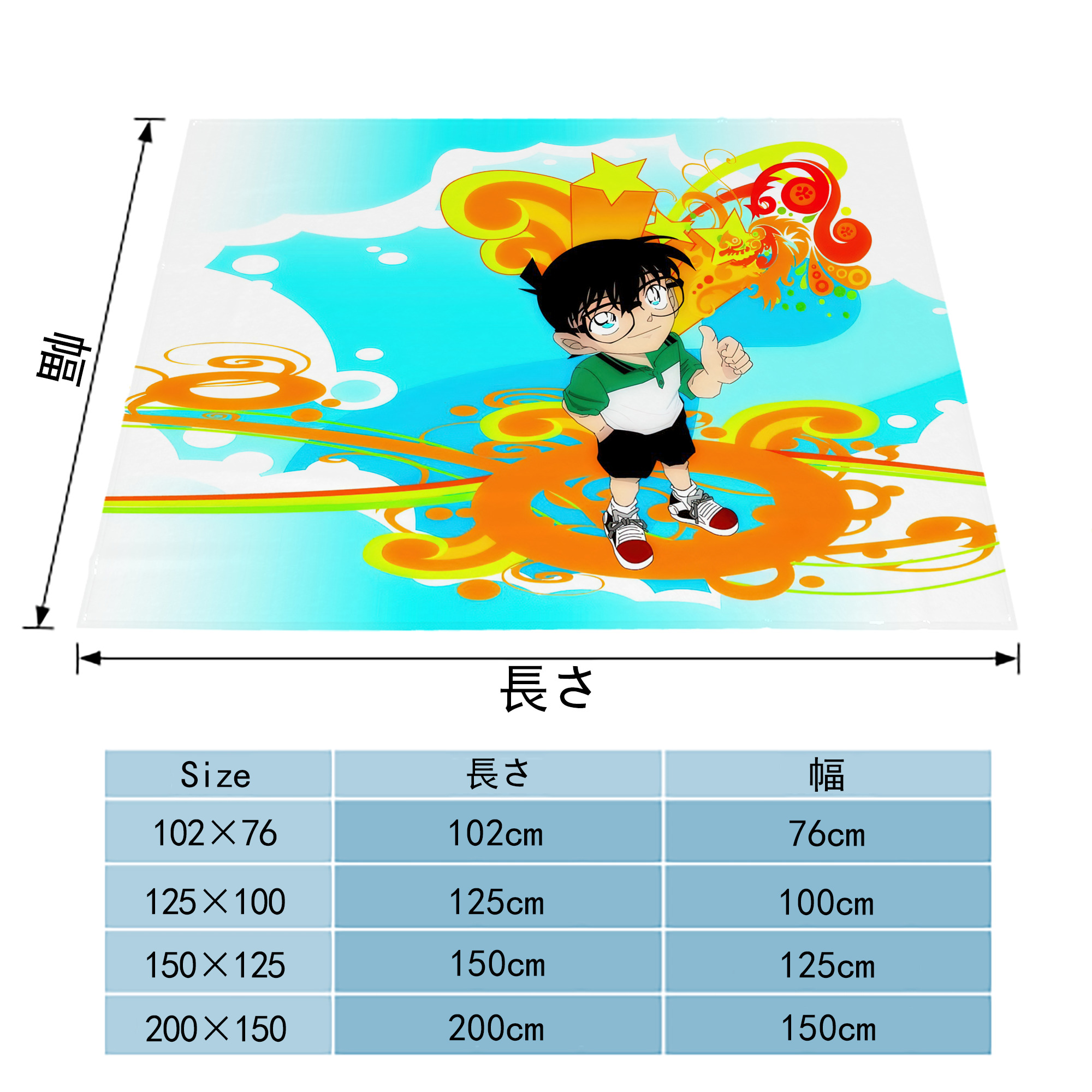 名探偵コナン Detective Conan フランネルブランケット・多サイズ対応（横型）