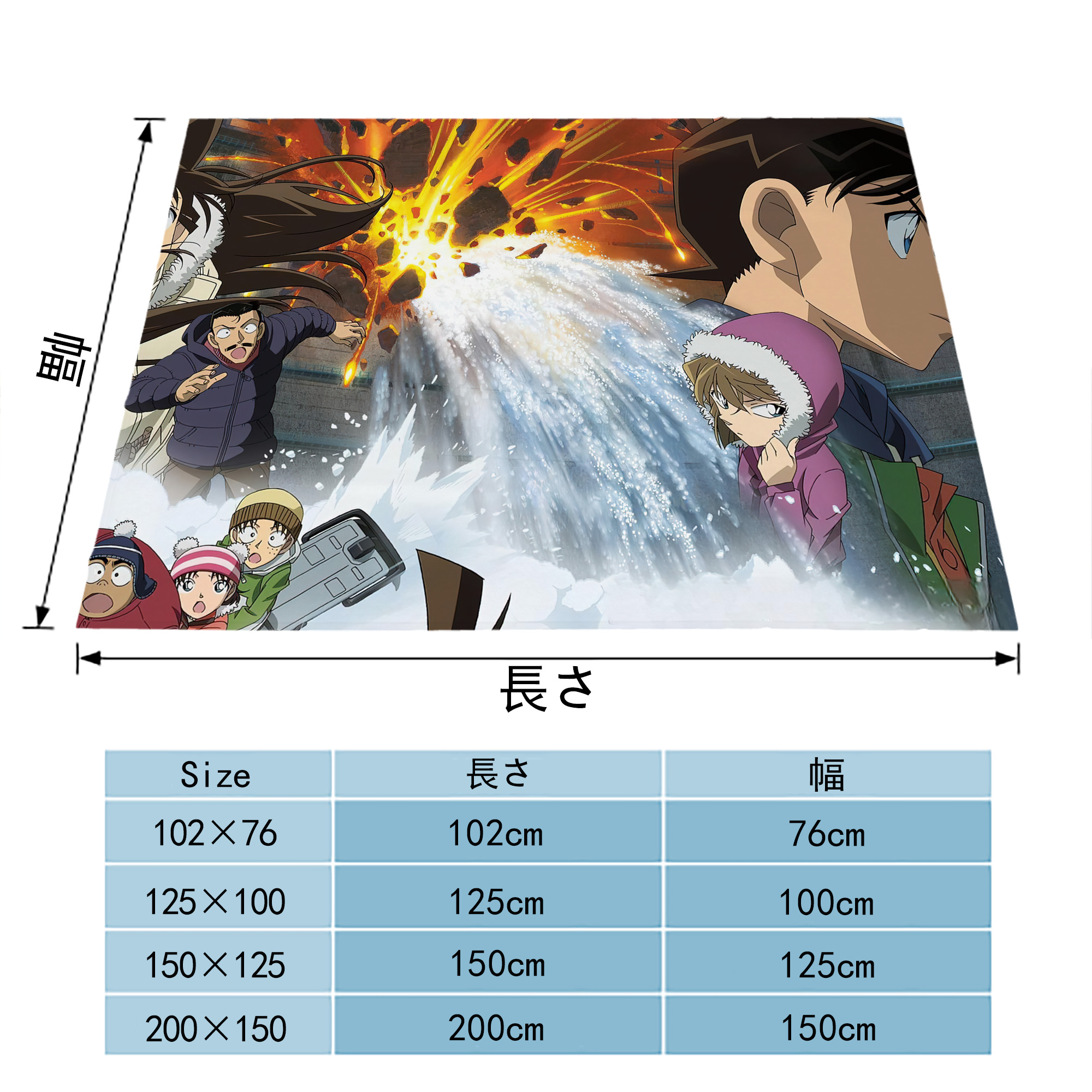 名探偵コナン Detective Conan フランネルブランケット・多サイズ対応（横型）
