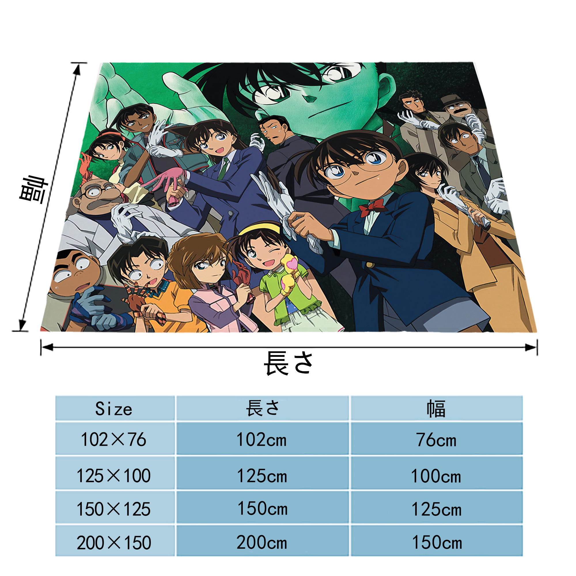 名探偵コナン Detective Conan フランネルブランケット・多サイズ対応（横型）