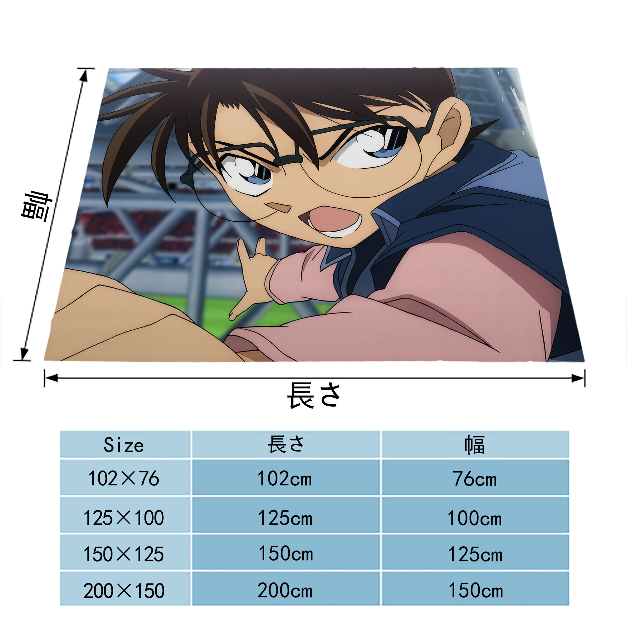 名探偵コナン Detective Conan フランネルブランケット・多サイズ対応（横型）