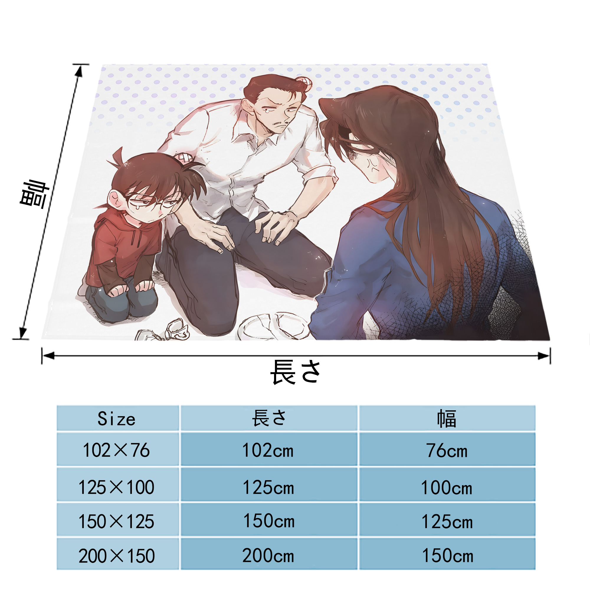 名探偵コナン Detective Conan フランネルブランケット・多サイズ対応（横型）