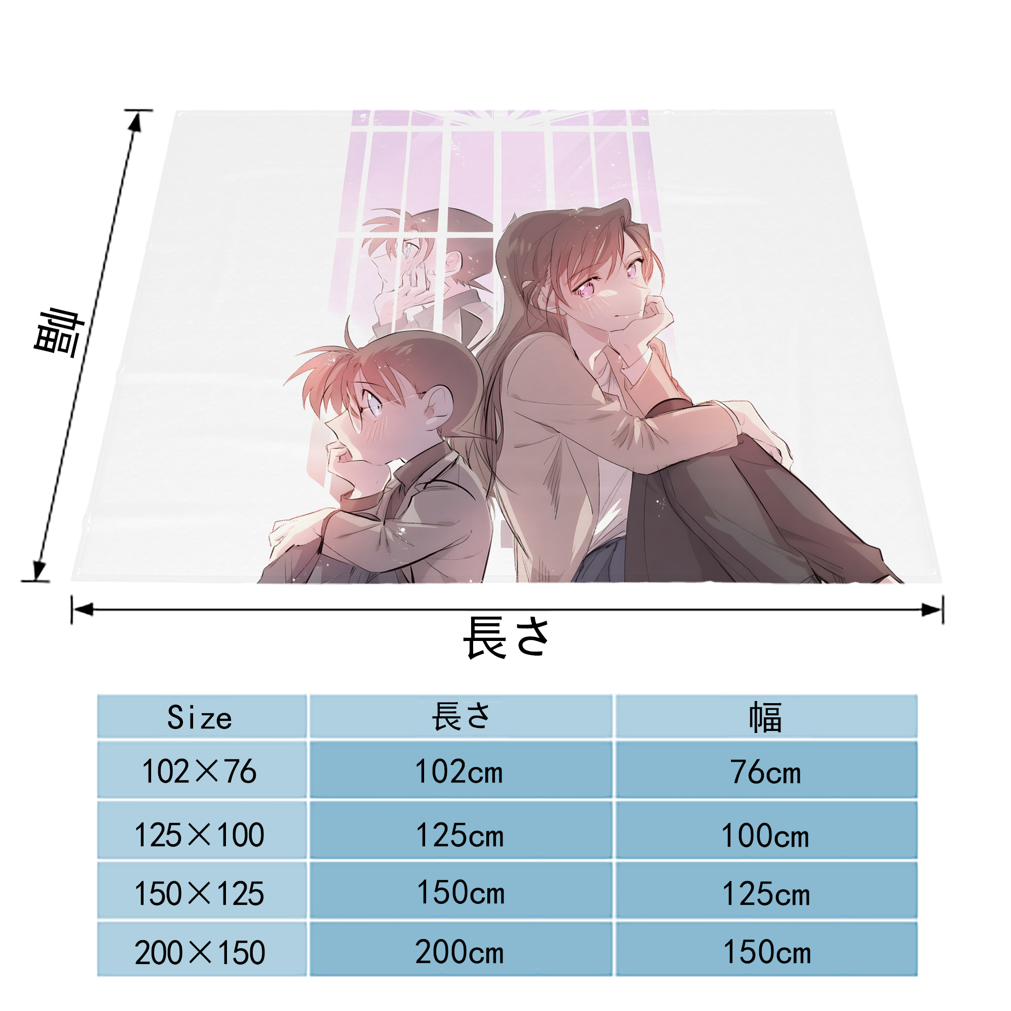 名探偵コナン Detective Conan フランネルブランケット・多サイズ対応（横型）