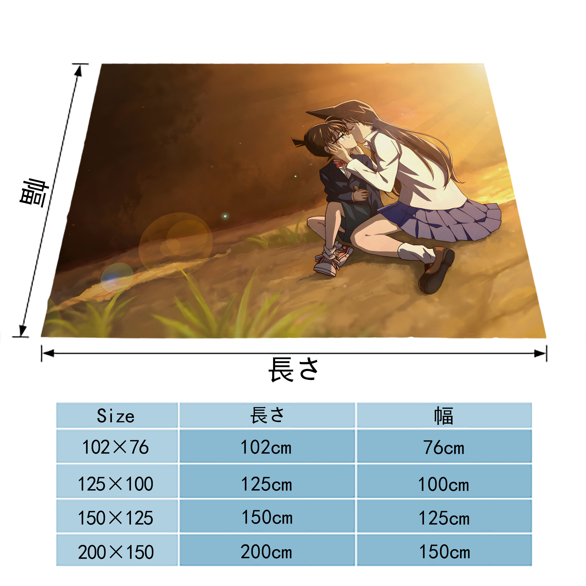 名探偵コナン Detective Conan フランネルブランケット・多サイズ対応（横型）
