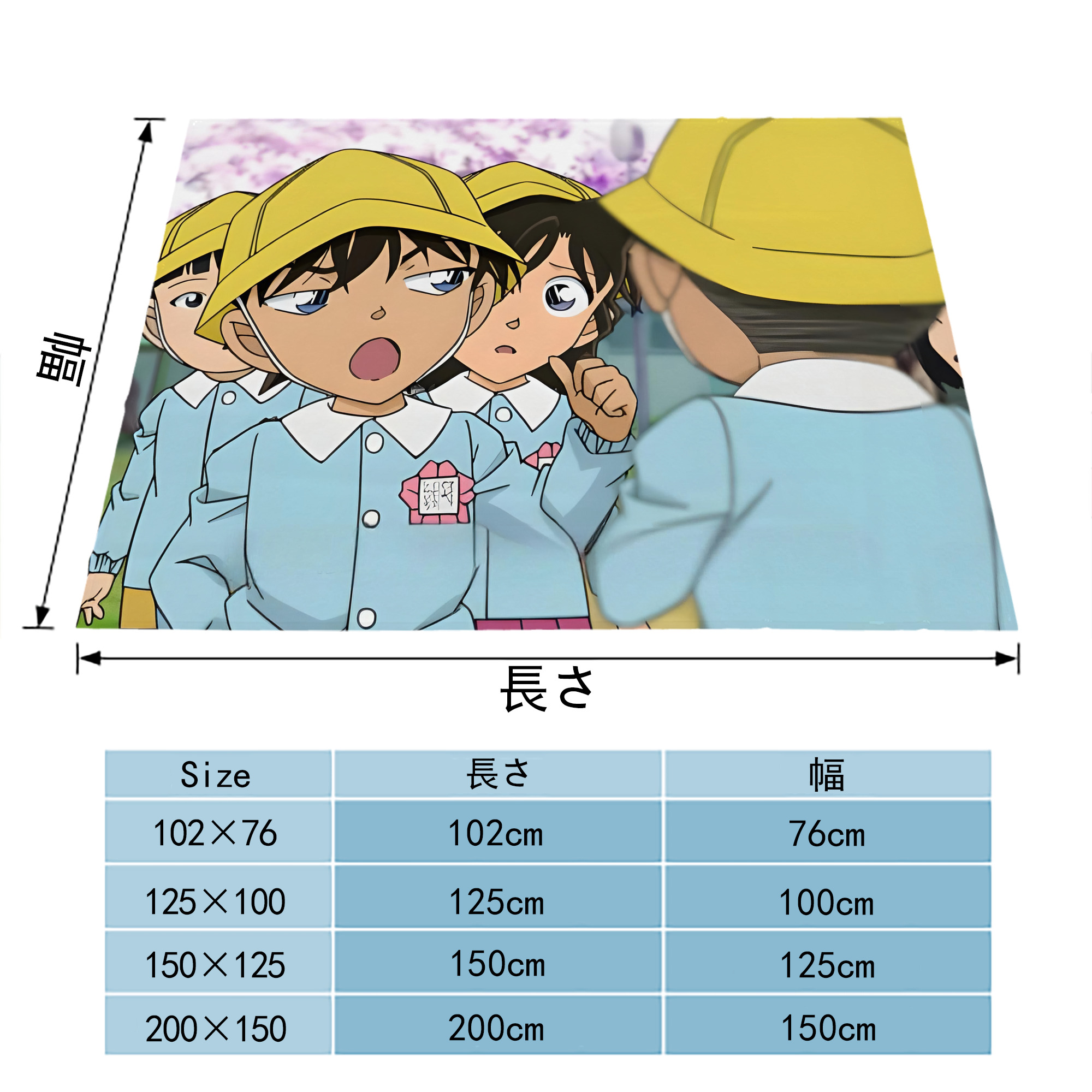 名探偵コナン Detective Conan フランネルブランケット・多サイズ対応（横型）