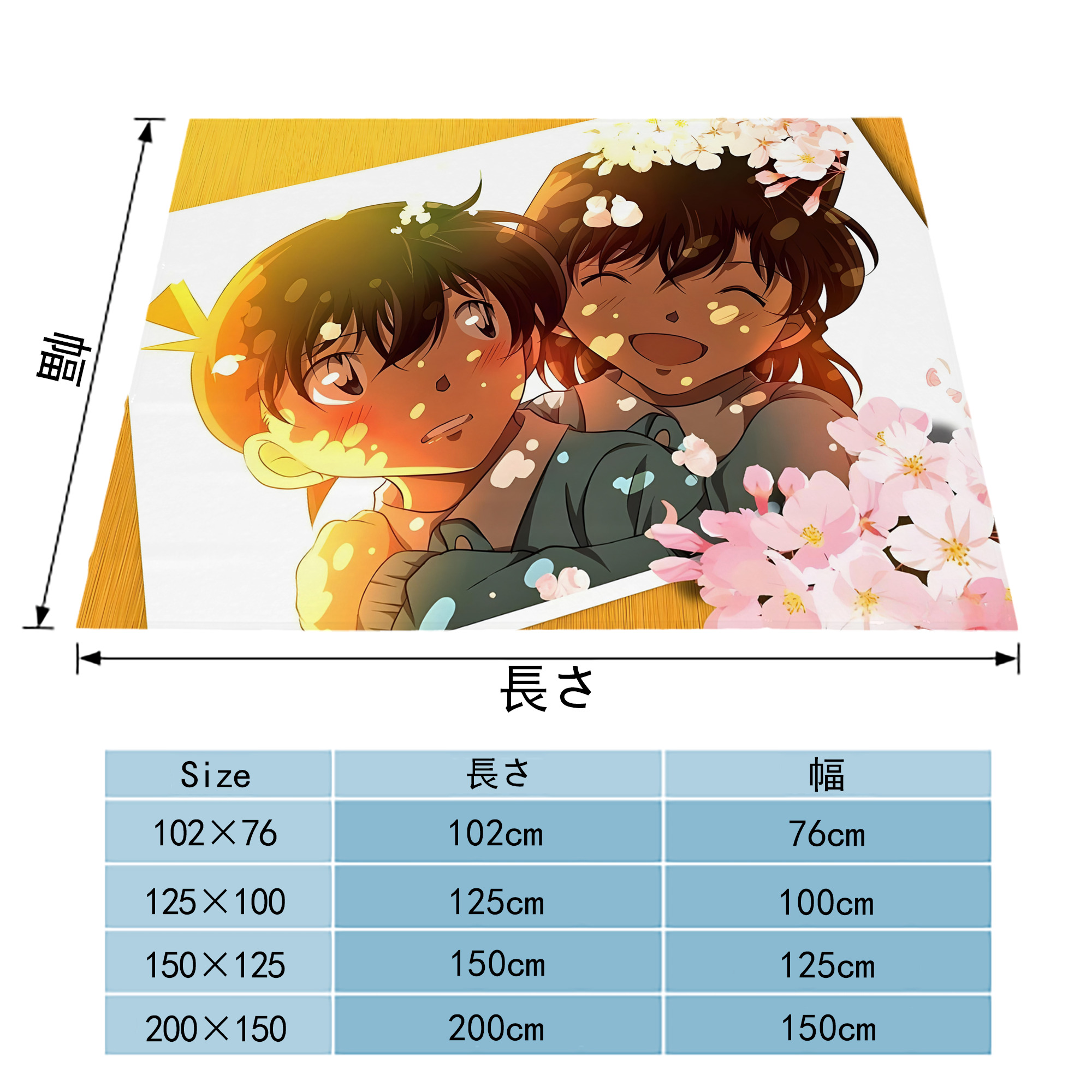 名探偵コナン Detective Conan フランネルブランケット・多サイズ対応（横型）