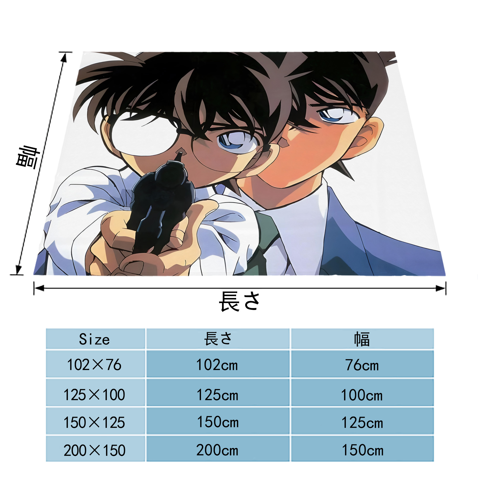 名探偵コナン Detective Conan フランネルブランケット・多サイズ対応（横型）