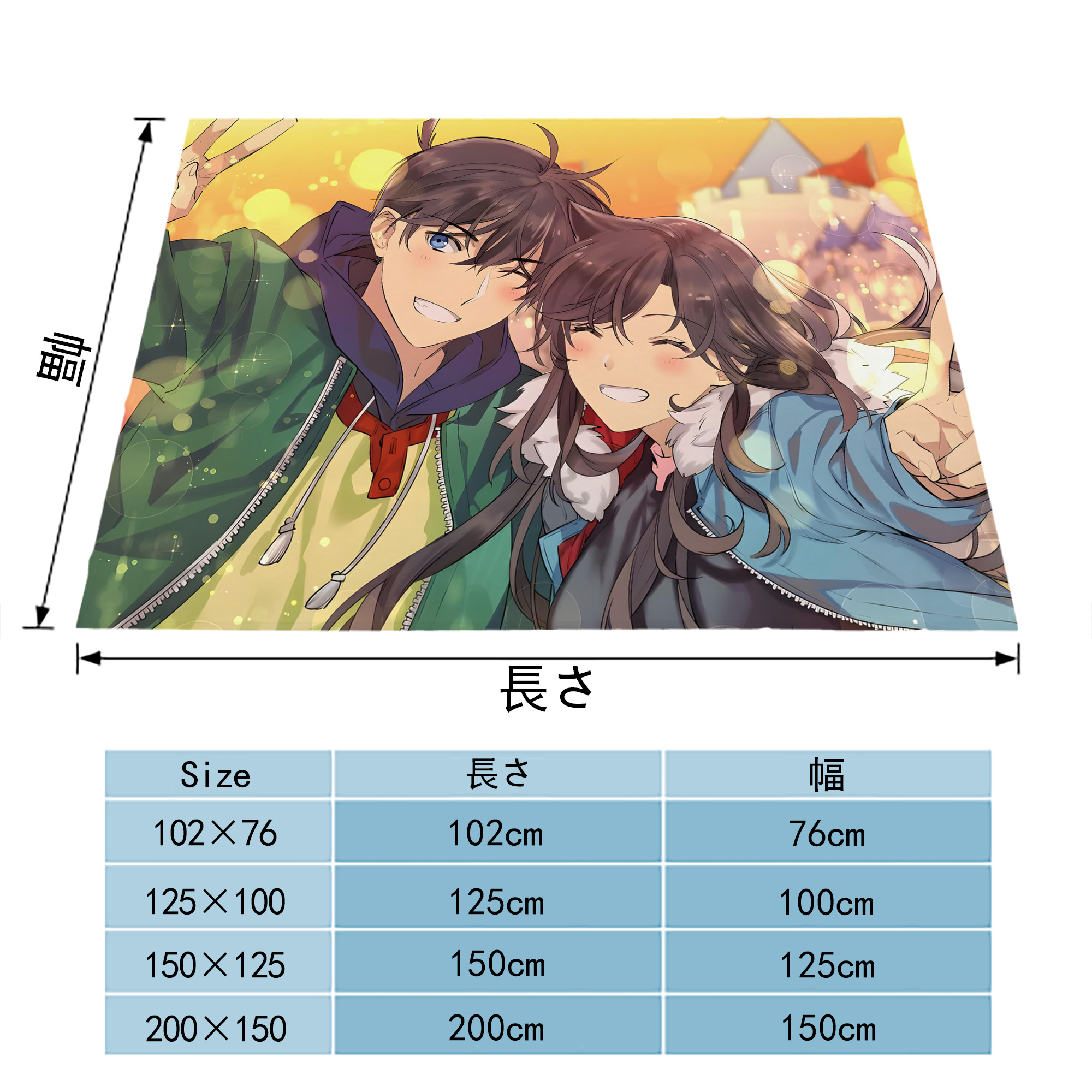名探偵コナン Detective Conan フランネルブランケット・多サイズ対応（横型）