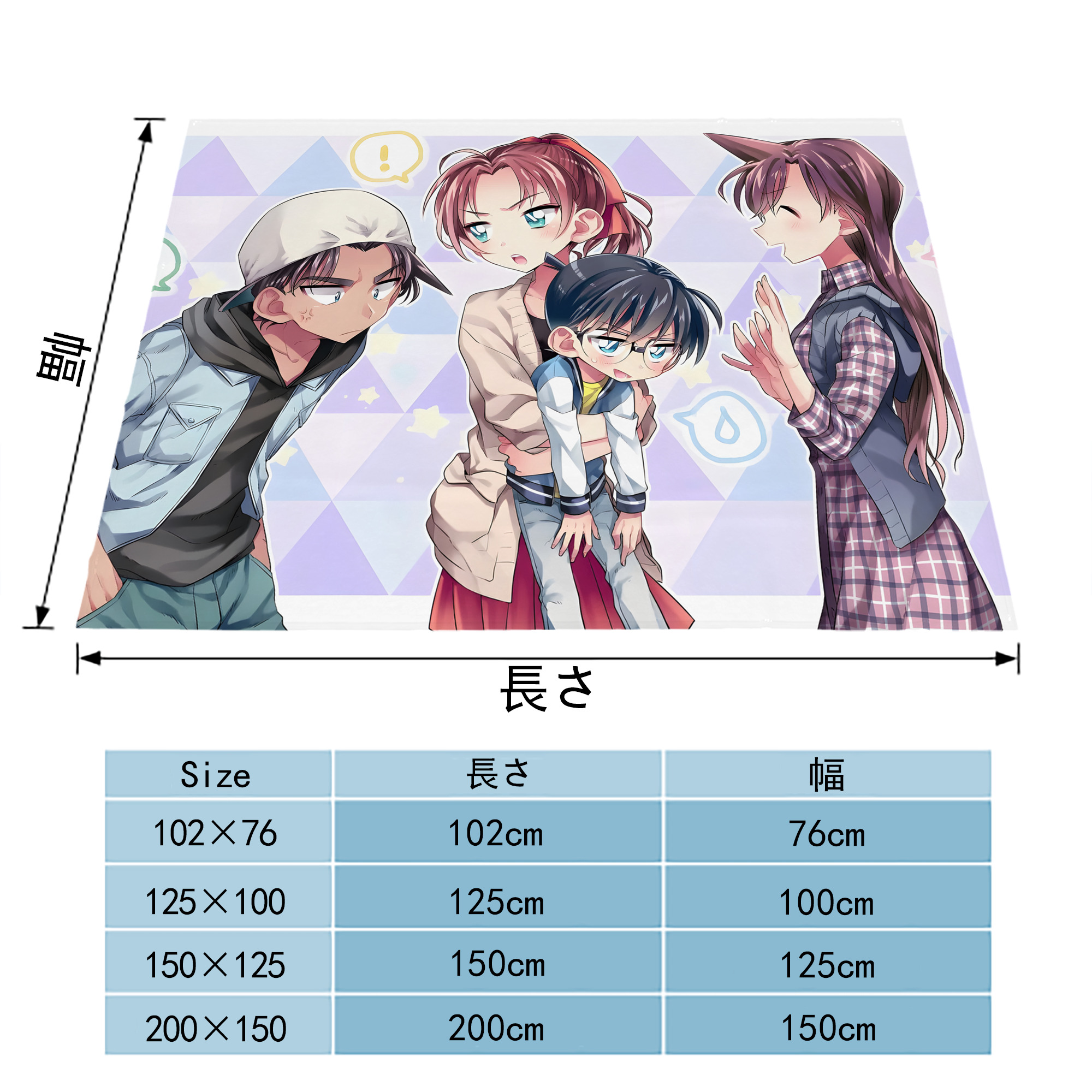 名探偵コナン Detective Conan フランネルブランケット・多サイズ対応（横型）