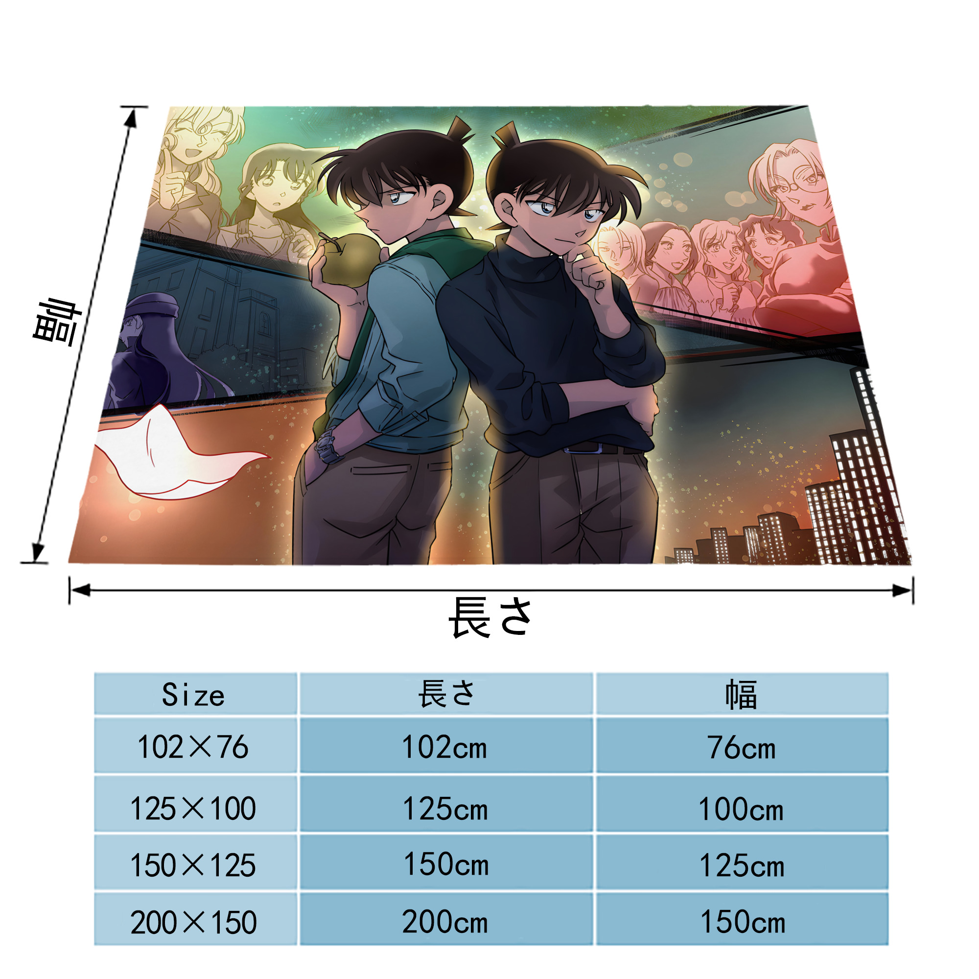 名探偵コナン Detective Conan フランネルブランケット・多サイズ対応（横型）