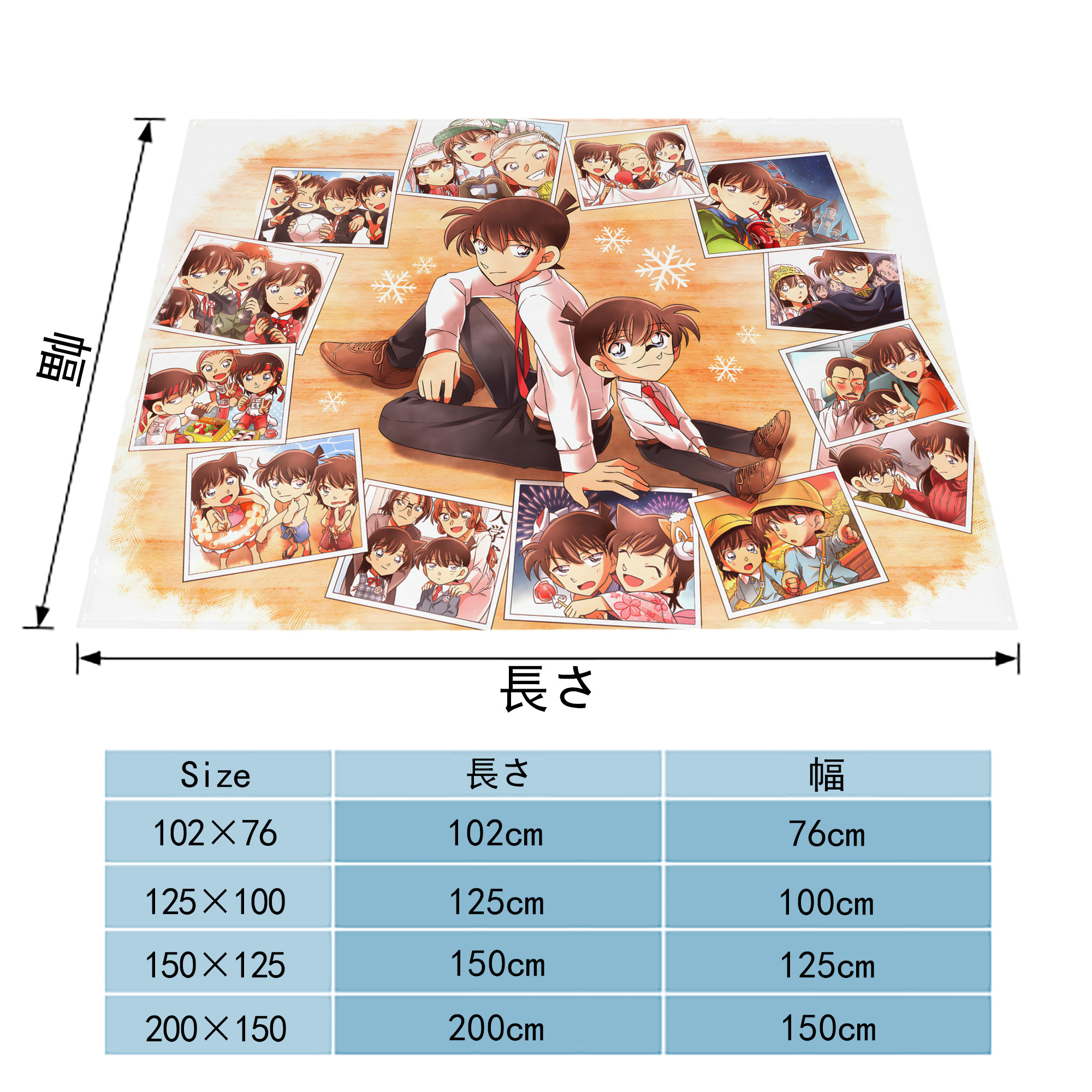 名探偵コナン Detective Conan フランネルブランケット・多サイズ対応（横型）