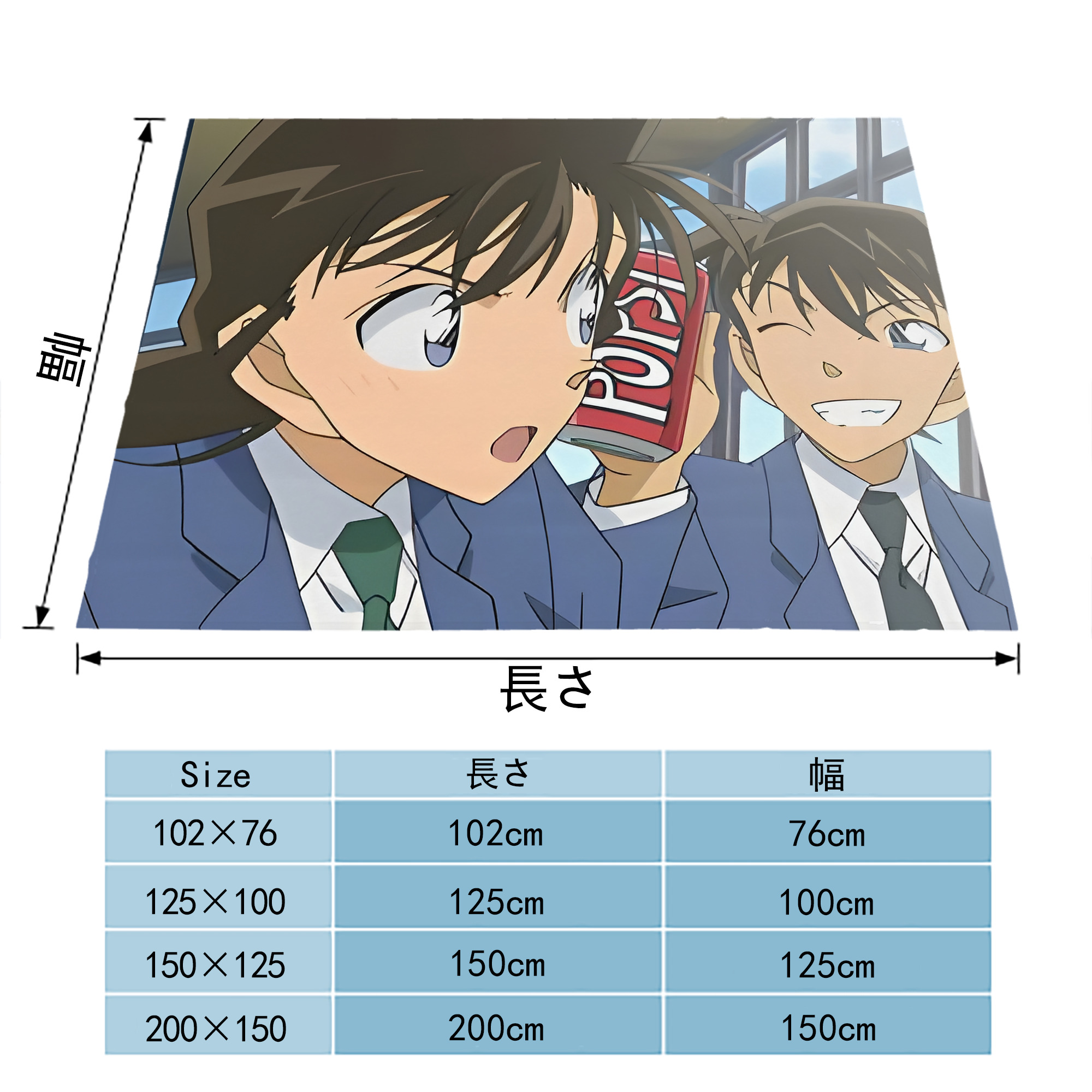 名探偵コナン Detective Conan フランネルブランケット・多サイズ対応（横型）
