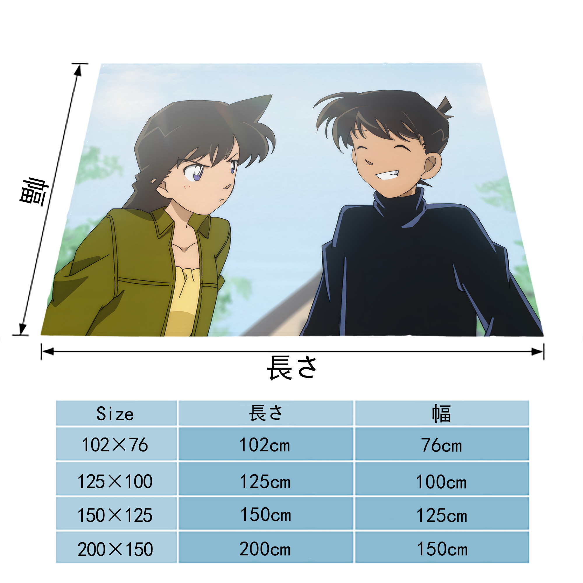 名探偵コナン Detective Conan フランネルブランケット・多サイズ対応（横型）