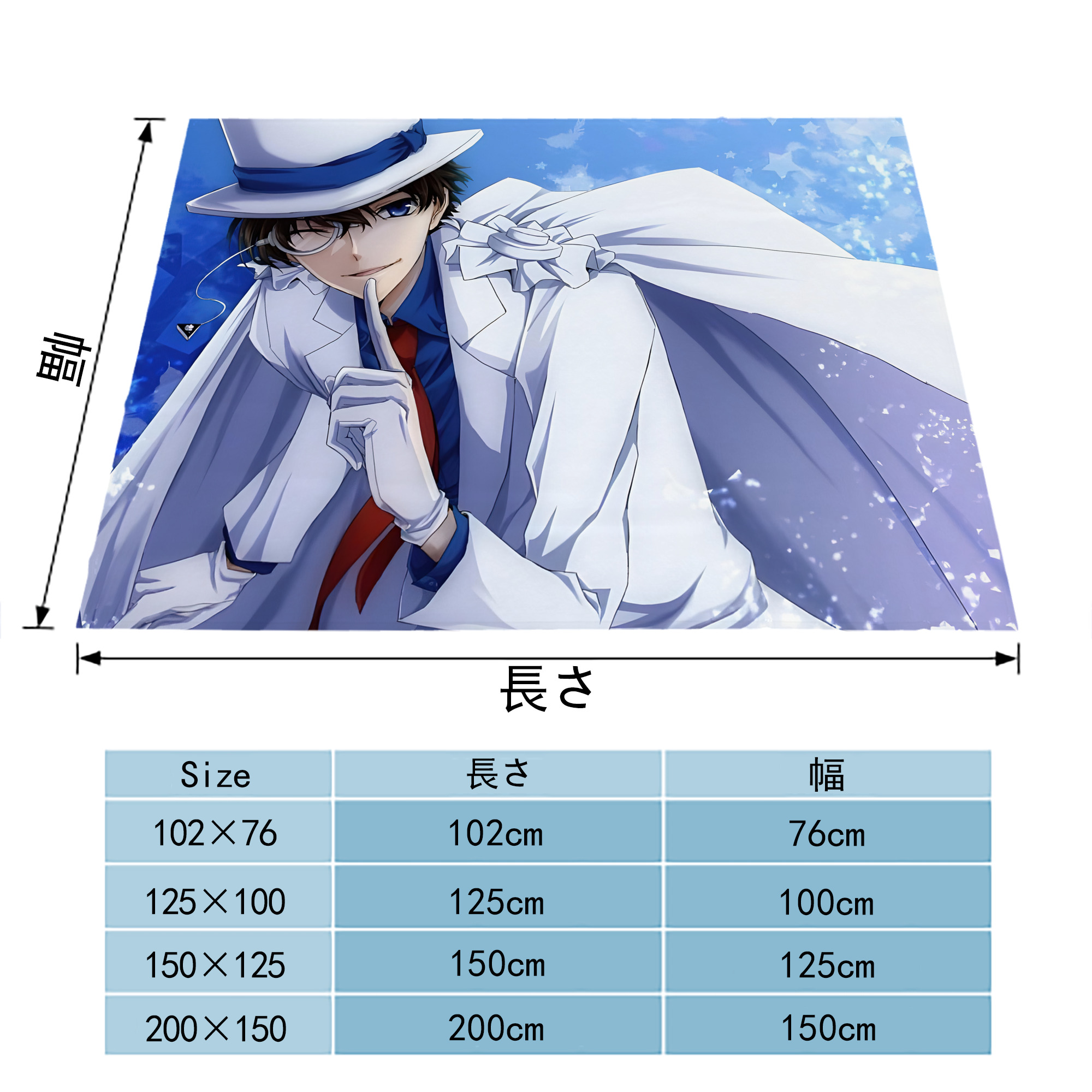 名探偵コナン Detective Conan フランネルブランケット・多サイズ対応（横型）