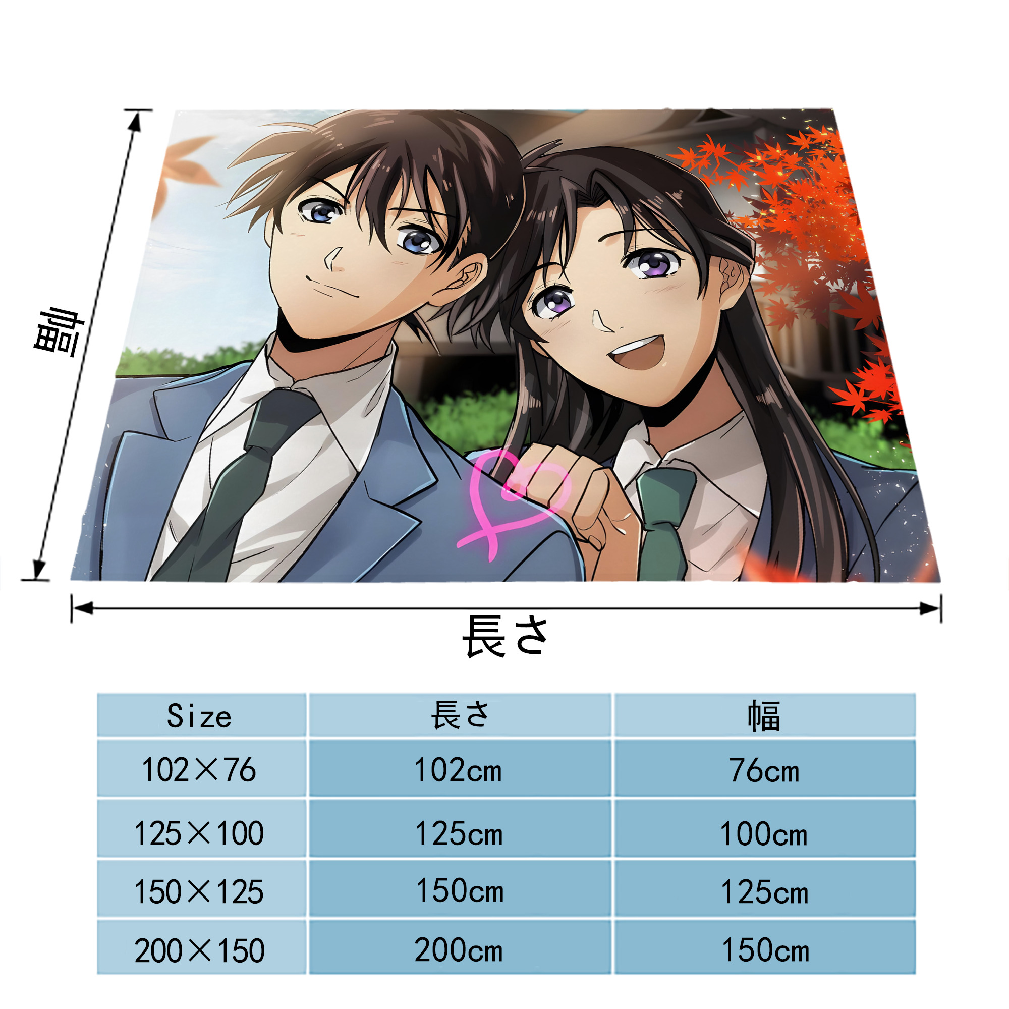 名探偵コナン Detective Conan フランネルブランケット・多サイズ対応（横型）