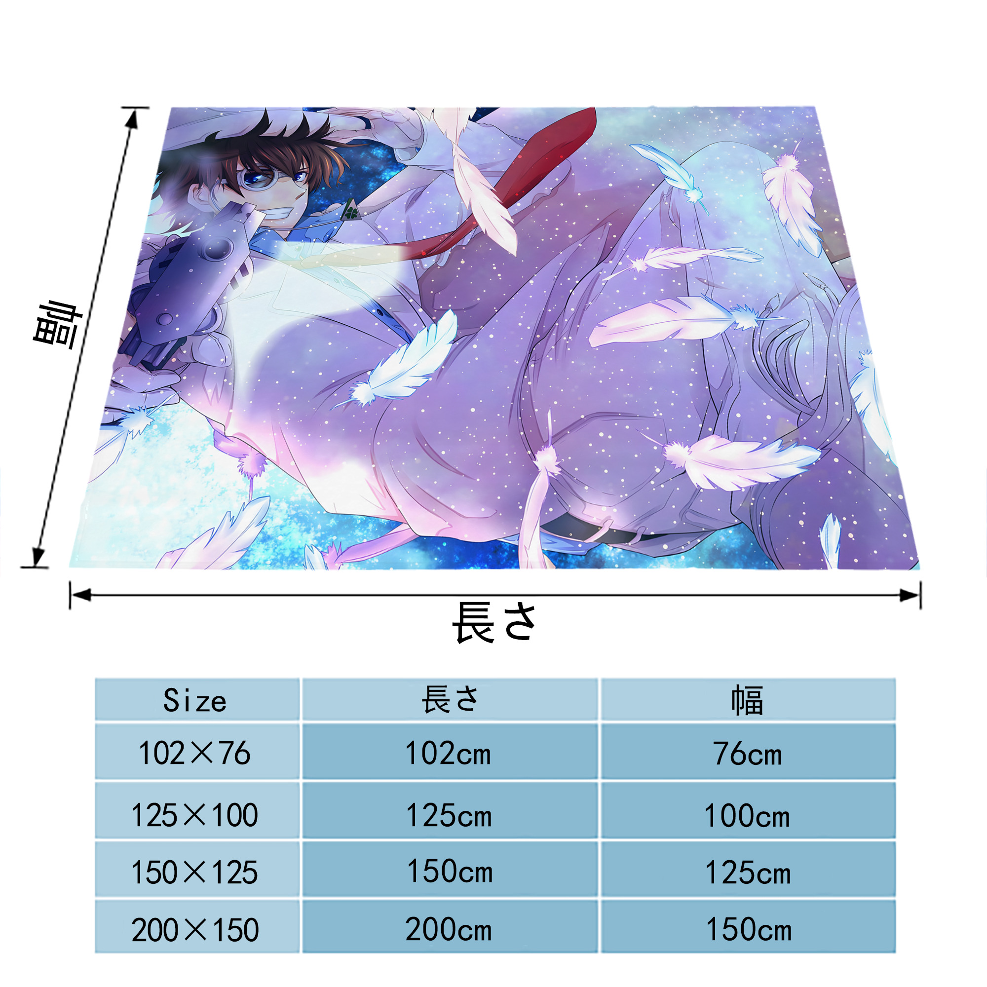 名探偵コナン Detective Conan フランネルブランケット・多サイズ対応（横型）