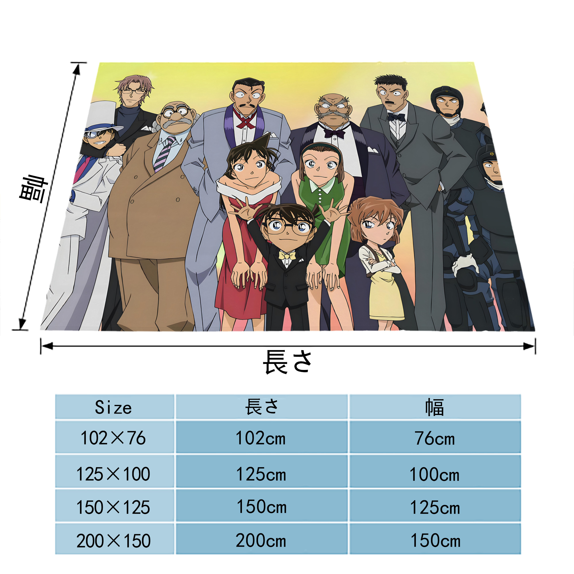 名探偵コナン Detective Conan フランネルブランケット・多サイズ対応（横型）
