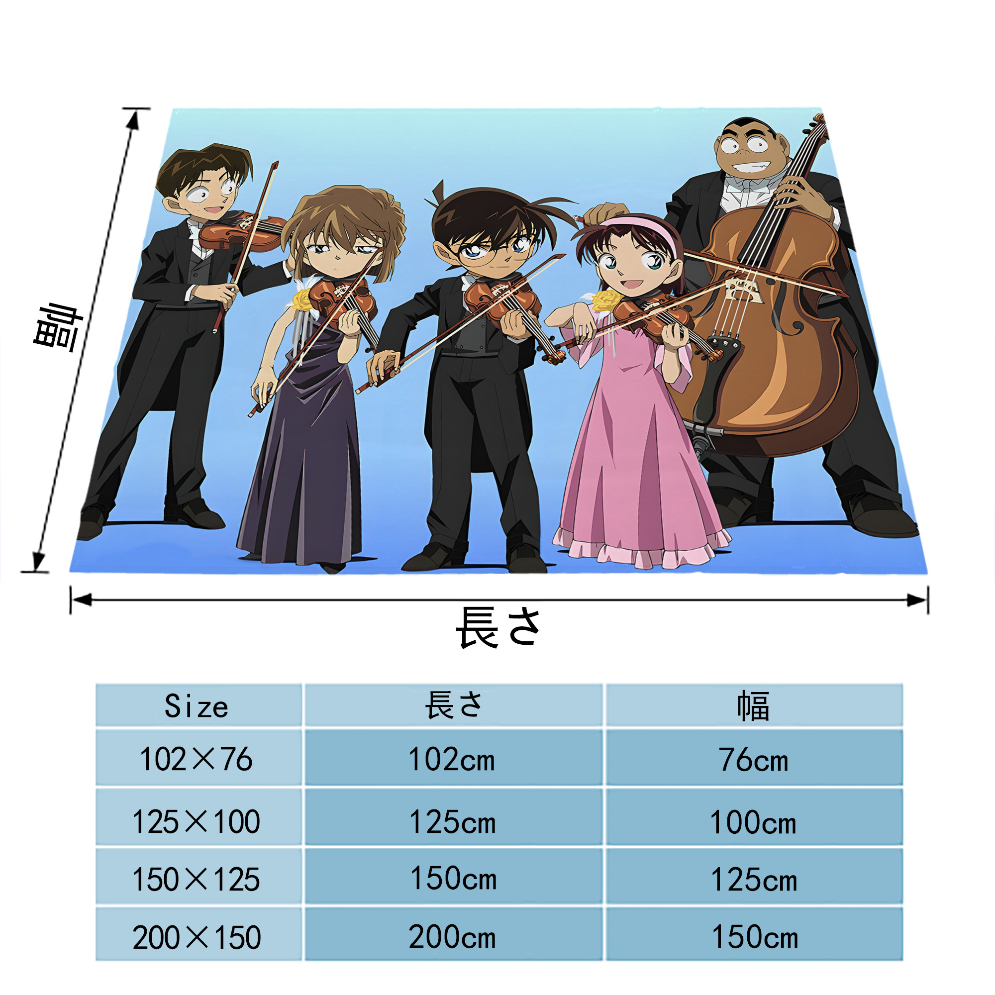 名探偵コナン Detective Conan フランネルブランケット・多サイズ対応（横型）