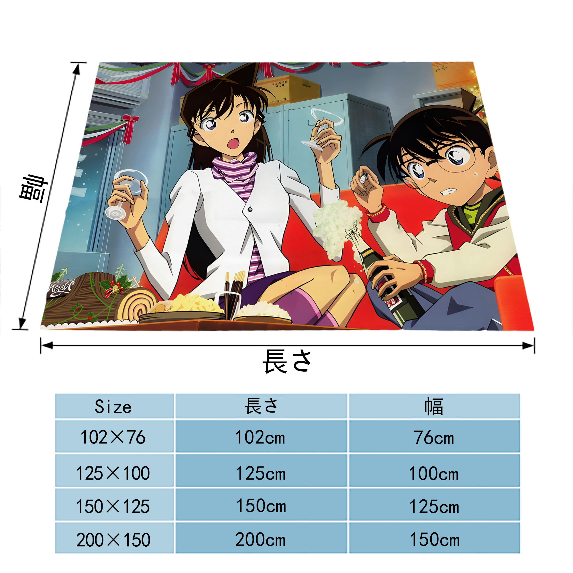 名探偵コナン Detective Conan フランネルブランケット・多サイズ対応（横型）