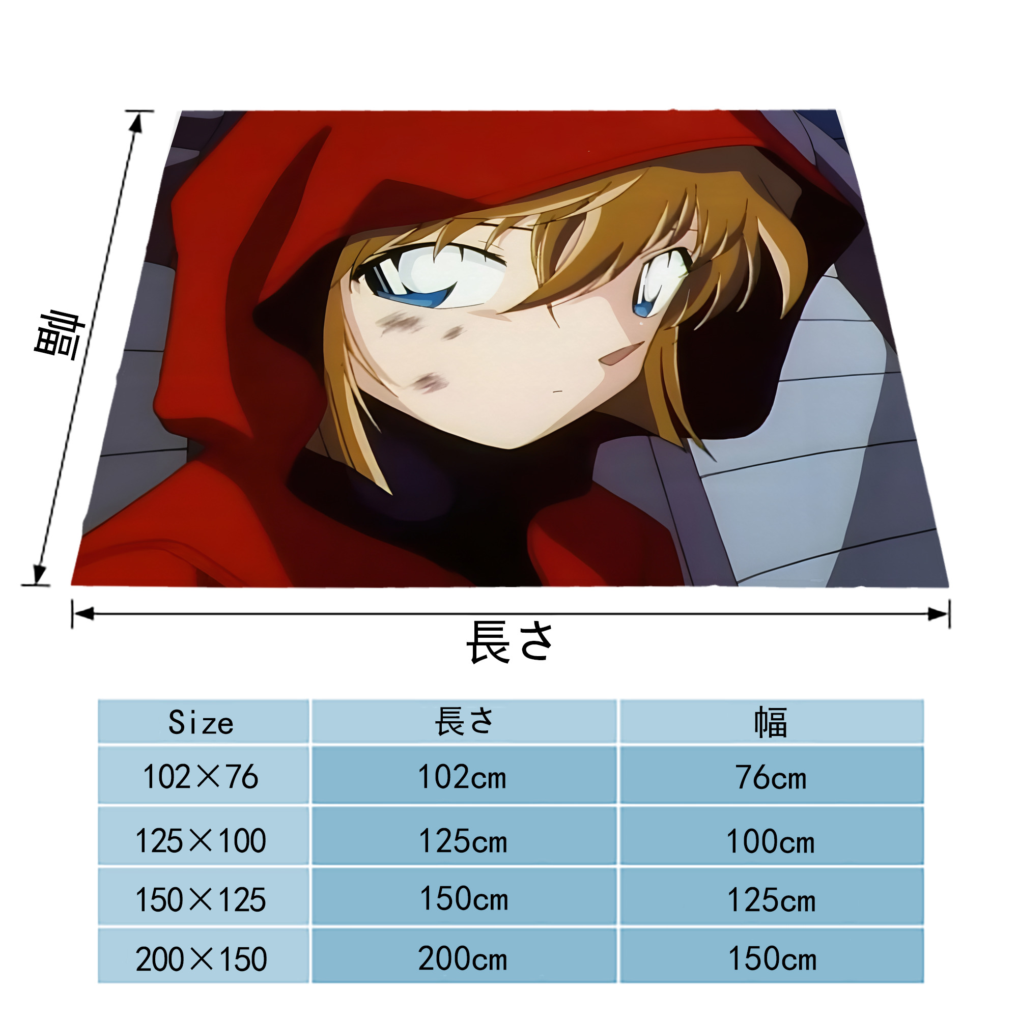 名探偵コナン Detective Conan フランネルブランケット・多サイズ対応（横型）