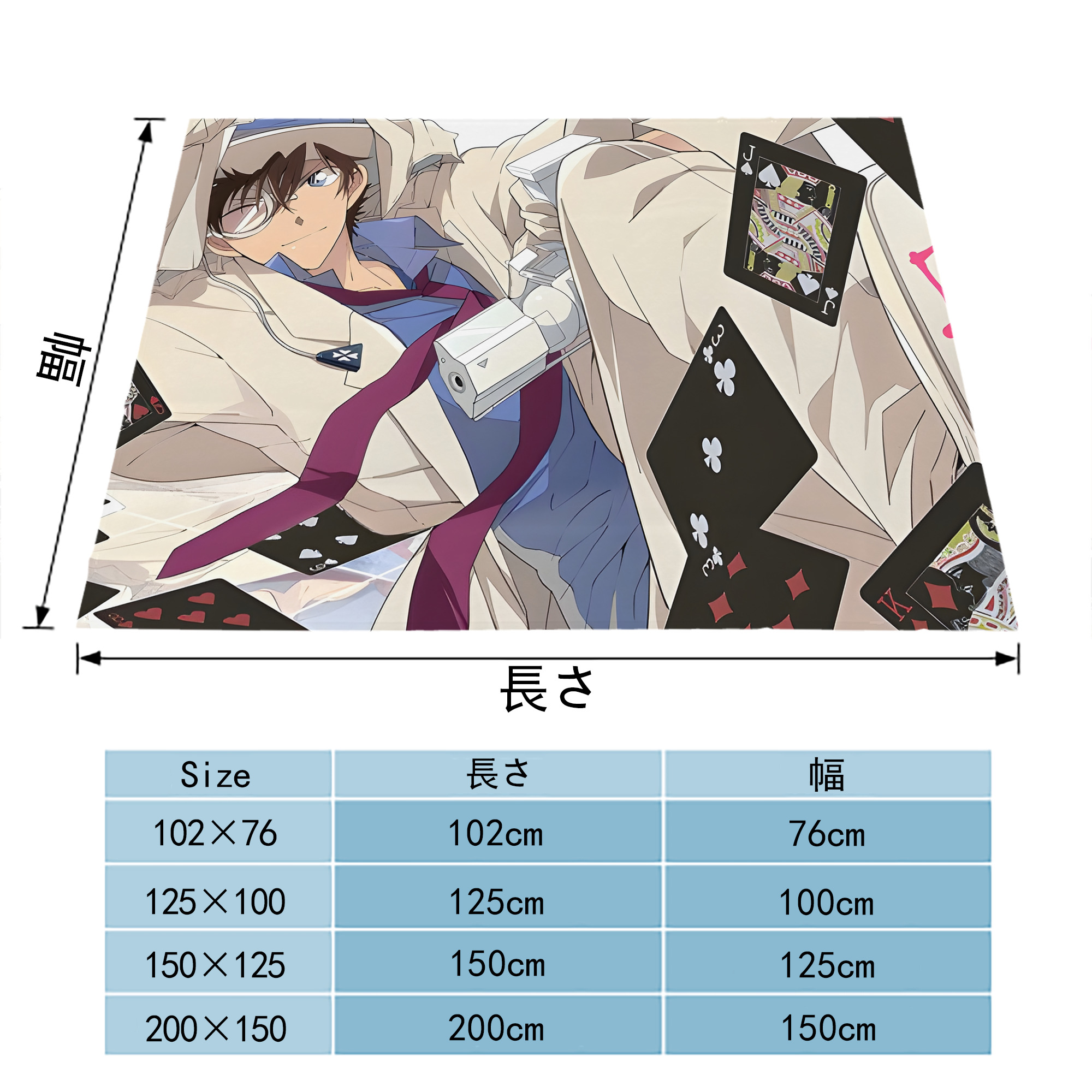 名探偵コナン Detective Conan フランネルブランケット・多サイズ対応（横型）