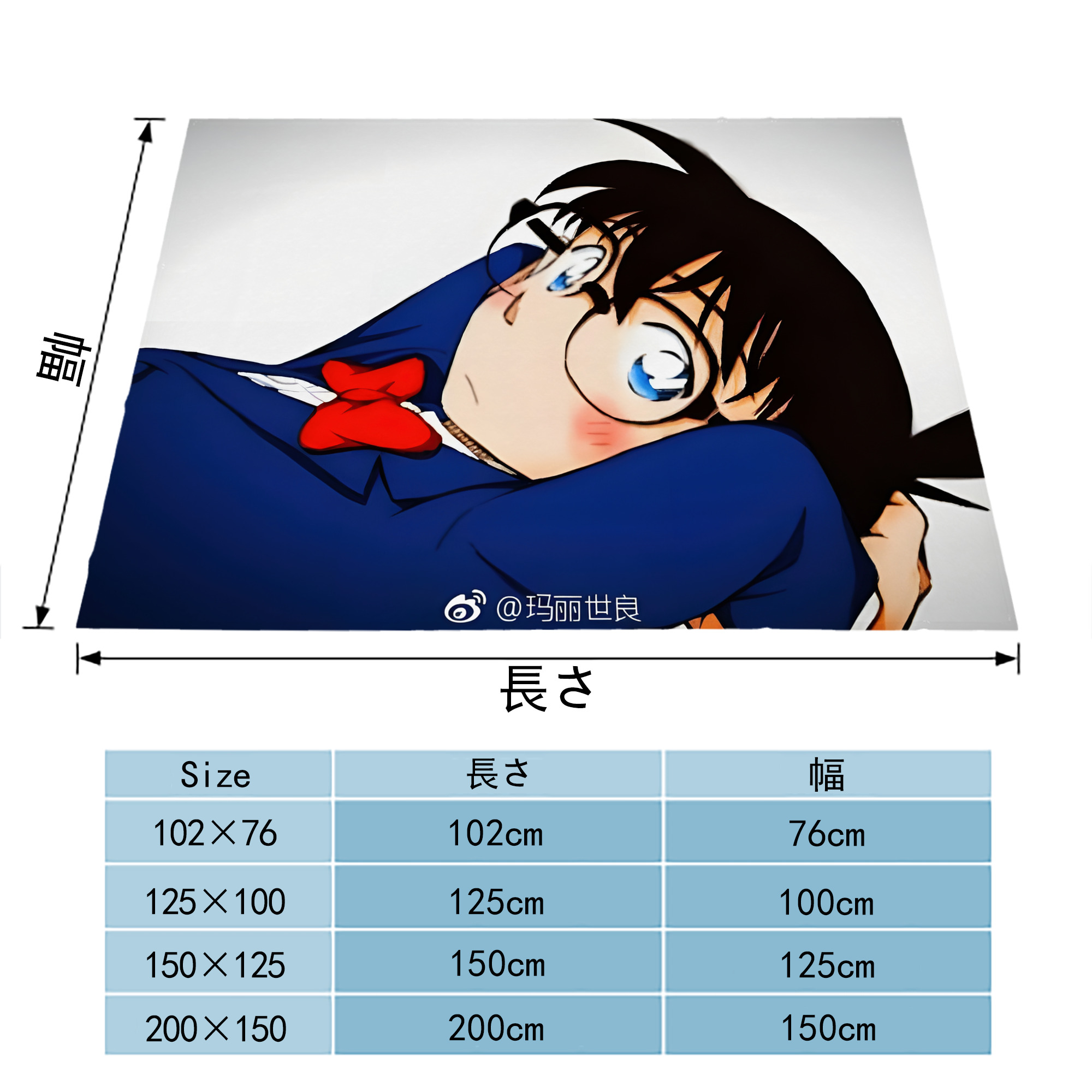 名探偵コナン Detective Conan フランネルブランケット・多サイズ対応（横型）