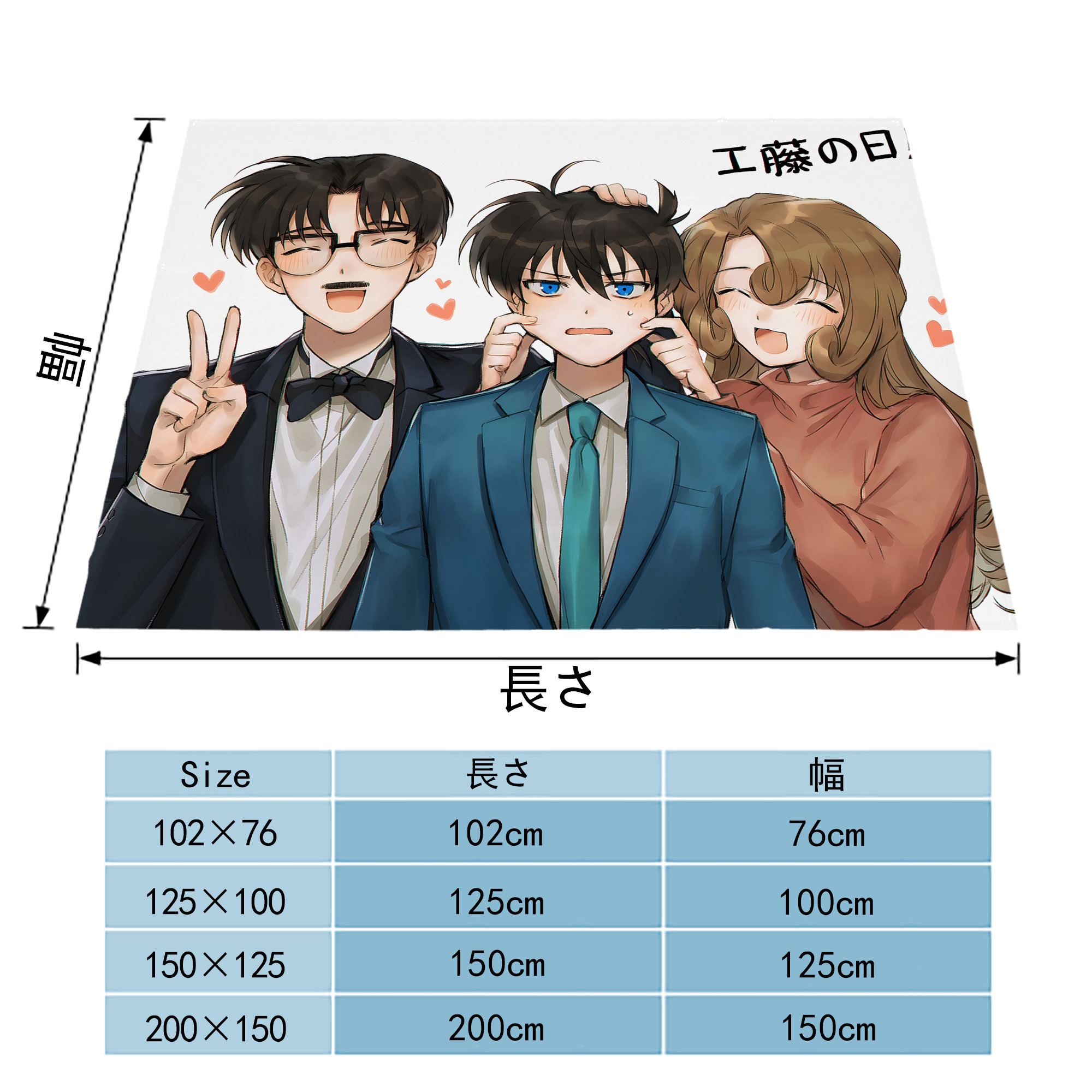 名探偵コナン Detective Conan フランネルブランケット・多サイズ対応（横型）