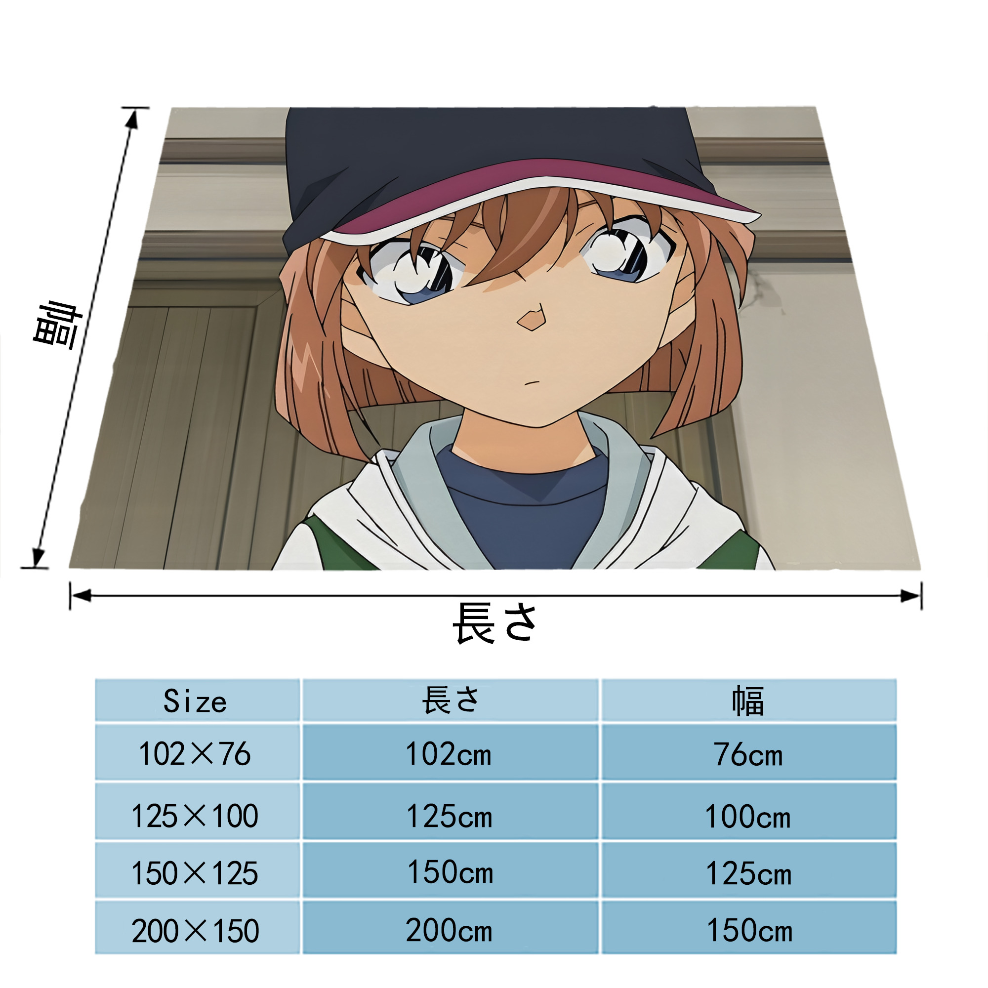 名探偵コナン Detective Conan フランネルブランケット・多サイズ対応（横型）
