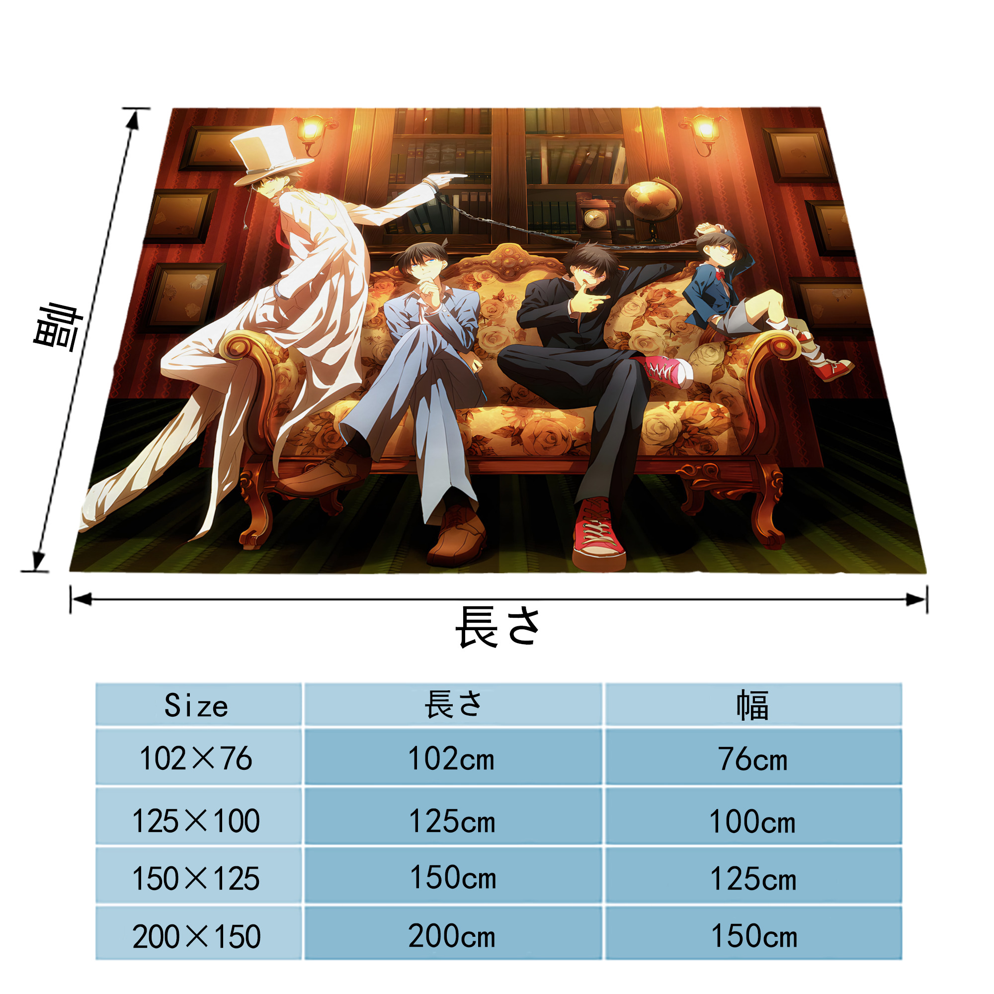 名探偵コナン Detective Conan フランネルブランケット・多サイズ対応（横型）
