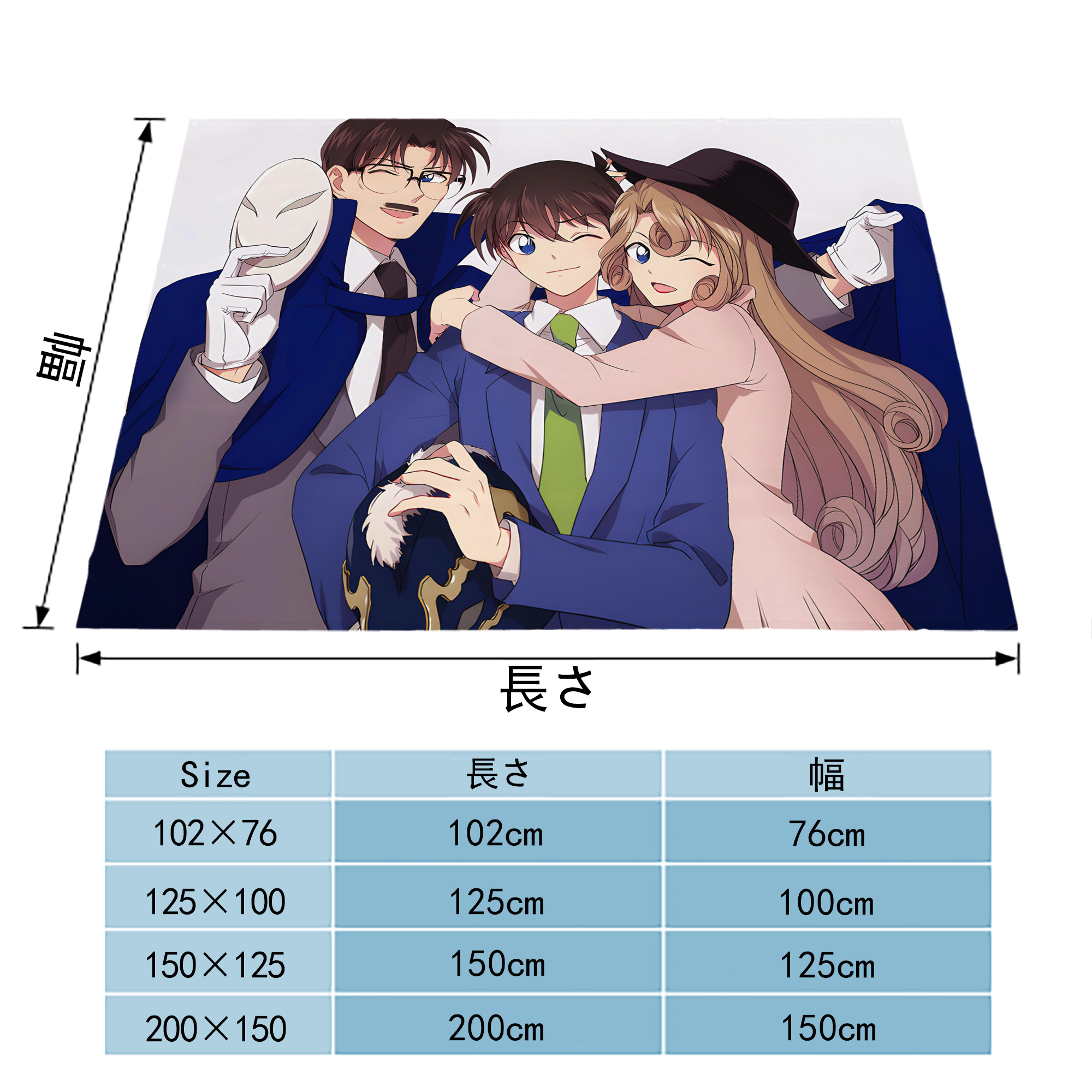 名探偵コナン Detective Conan フランネルブランケット・多サイズ対応（横型）