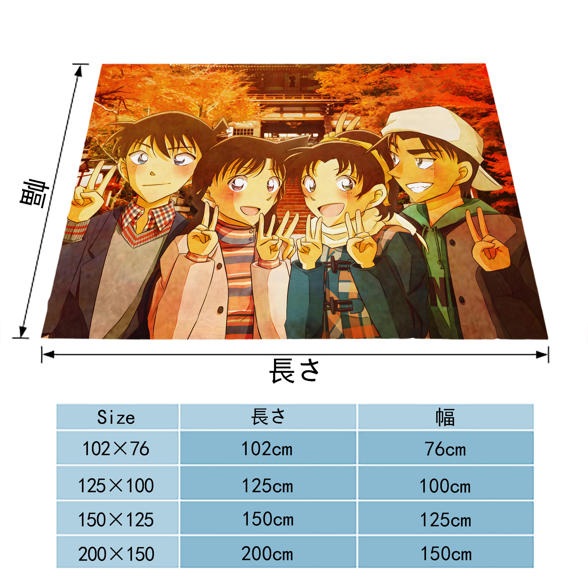 名探偵コナン Detective Conan フランネルブランケット・多サイズ対応（横型）