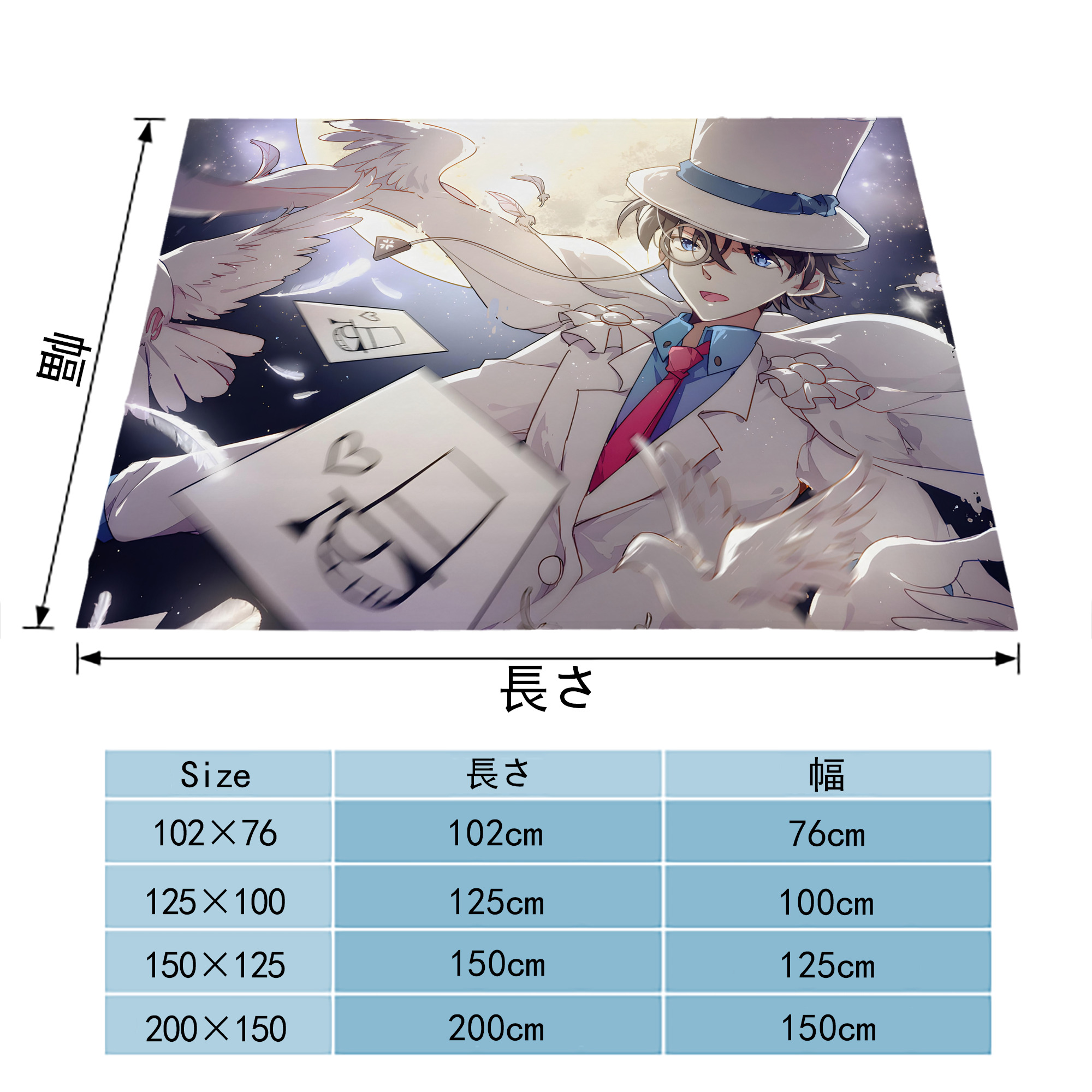名探偵コナン Detective Conan フランネルブランケット・多サイズ対応（横型）