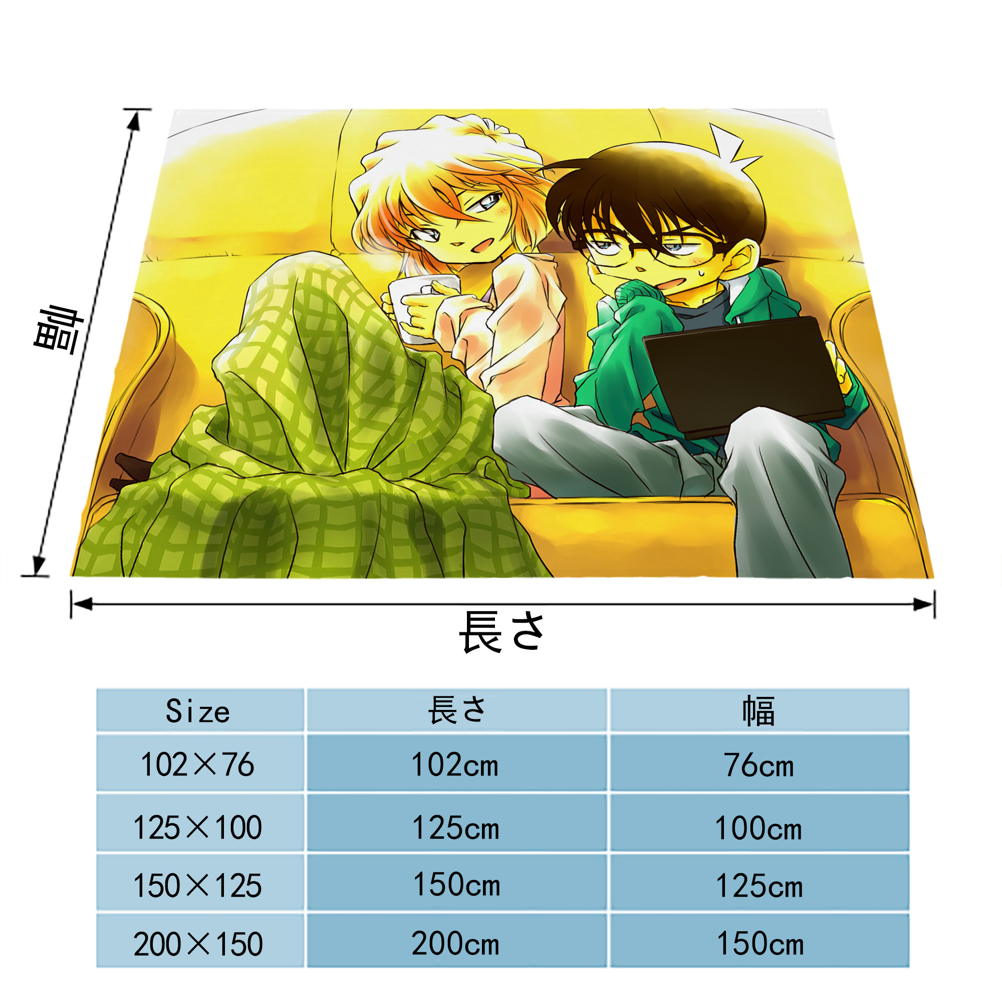 名探偵コナン Detective Conan フランネルブランケット・多サイズ対応（横型）