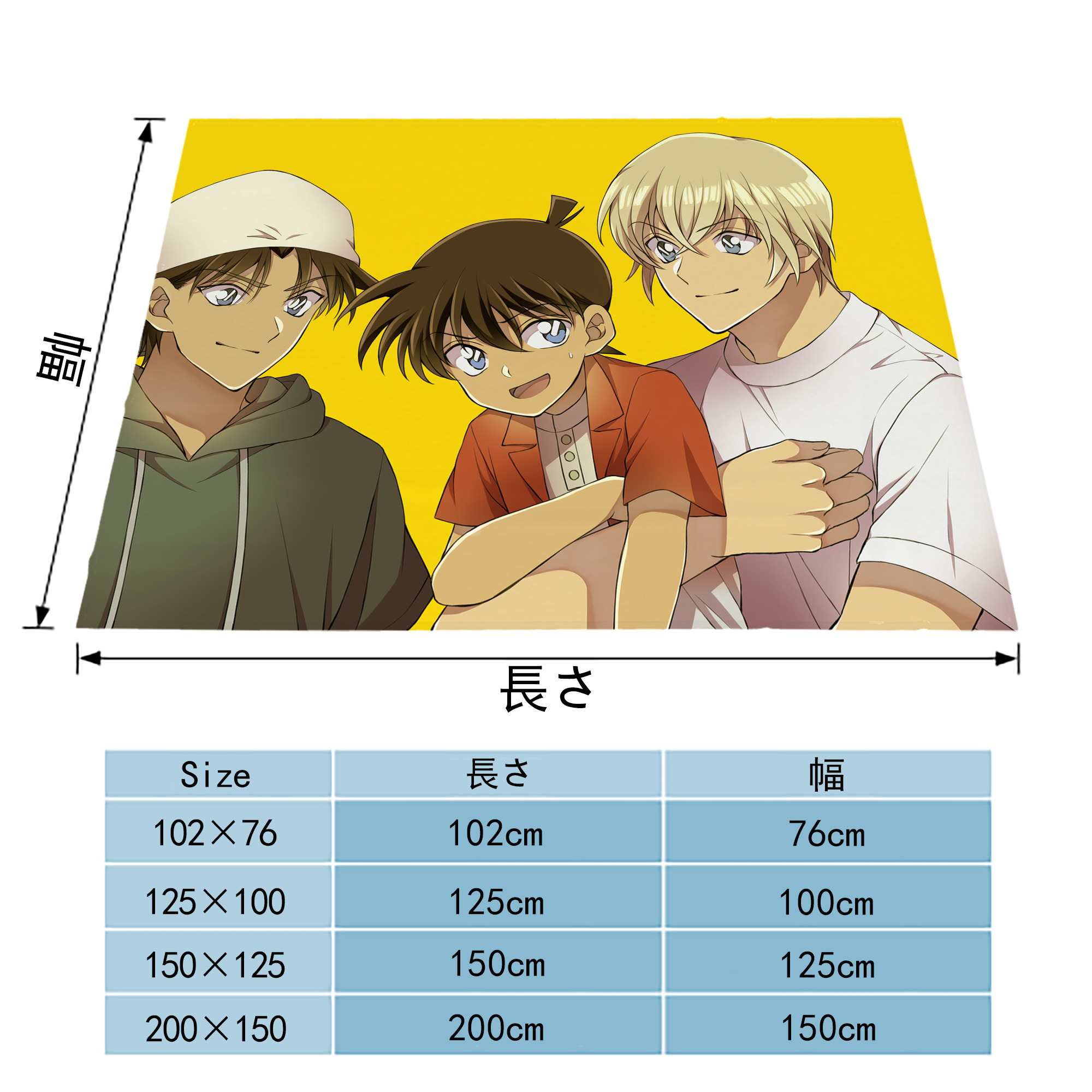 名探偵コナン Detective Conan フランネルブランケット・多サイズ対応（横型）