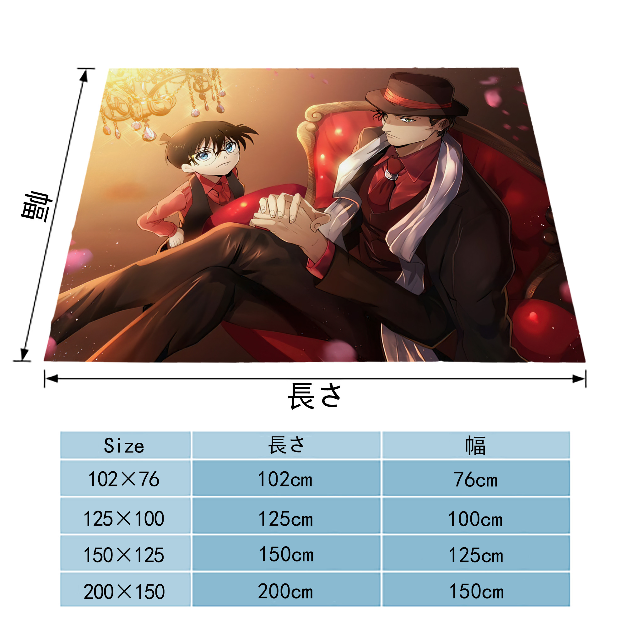 名探偵コナン Detective Conan フランネルブランケット・多サイズ対応（横型）