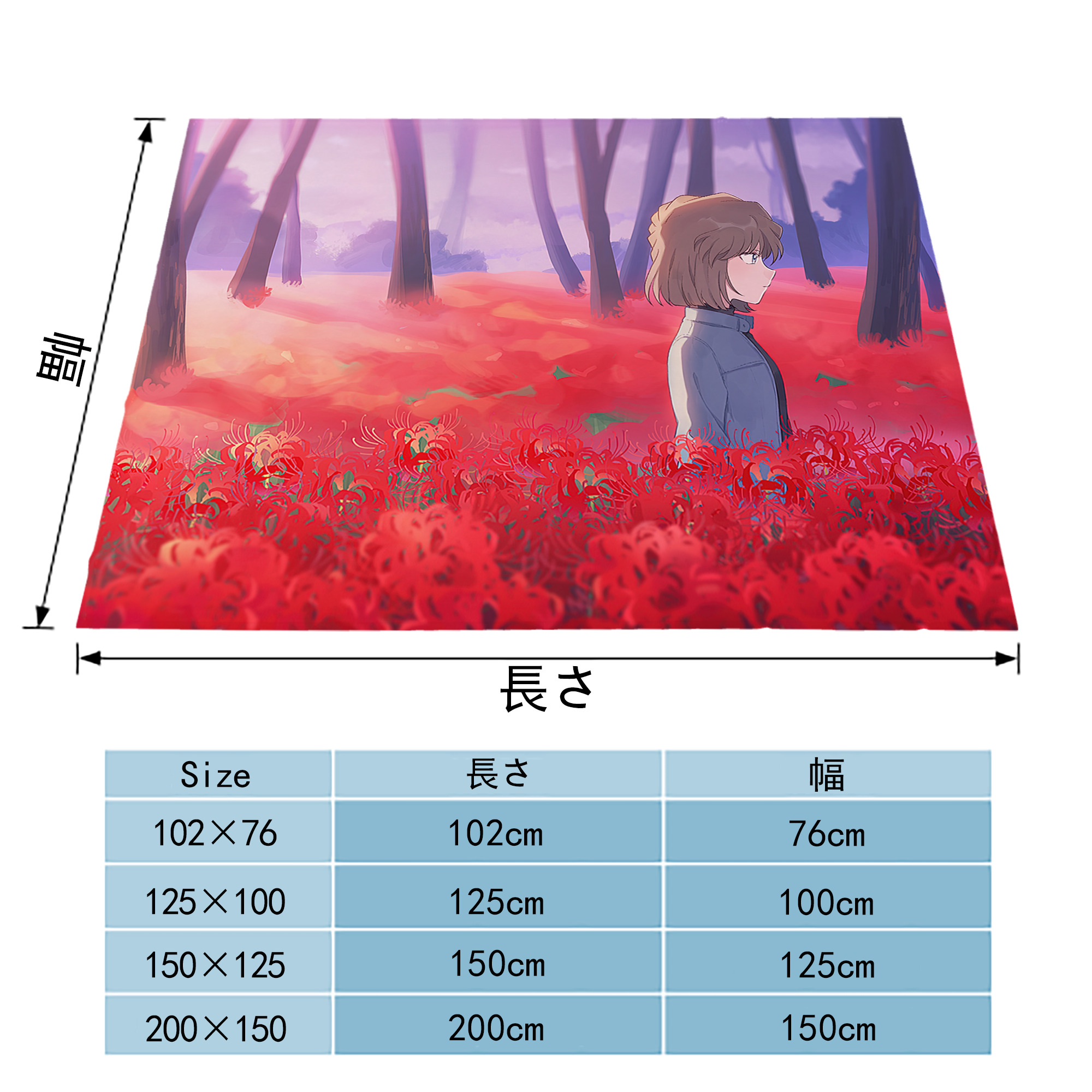 名探偵コナン Detective Conan フランネルブランケット・多サイズ対応（横型）