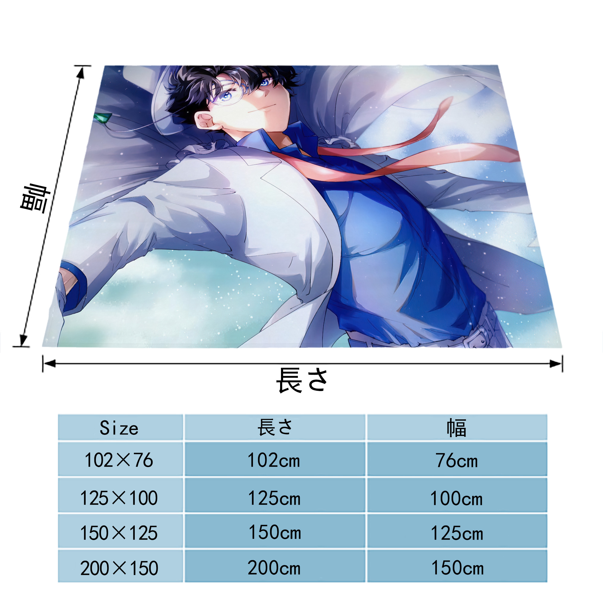 名探偵コナン Detective Conan フランネルブランケット・多サイズ対応（横型）