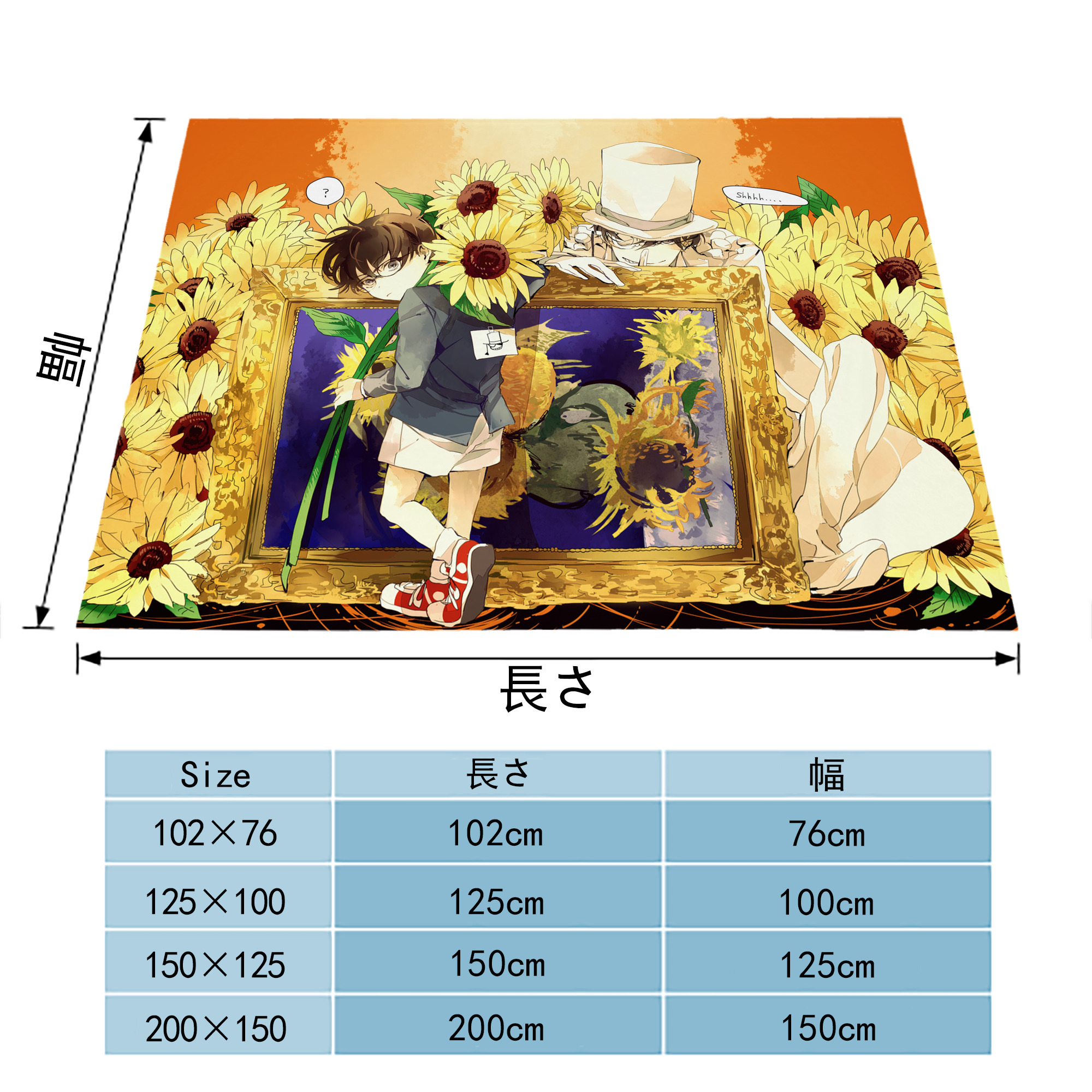 名探偵コナン Detective Conan フランネルブランケット・多サイズ対応（横型）
