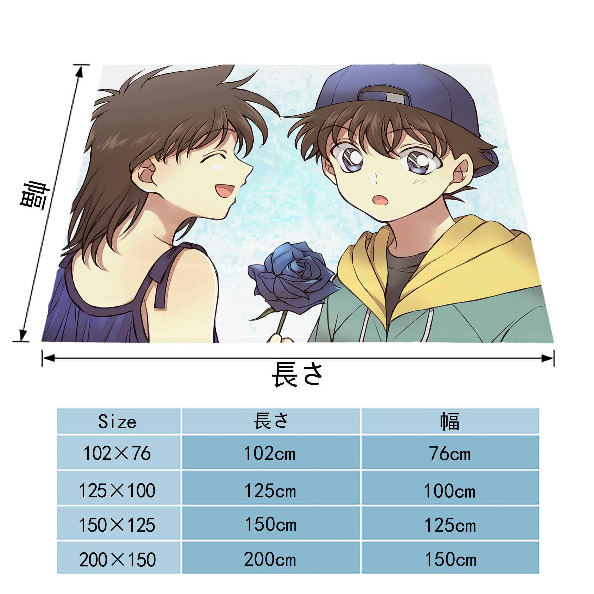 名探偵コナン Detective Conan フランネルブランケット・多サイズ対応（横型）