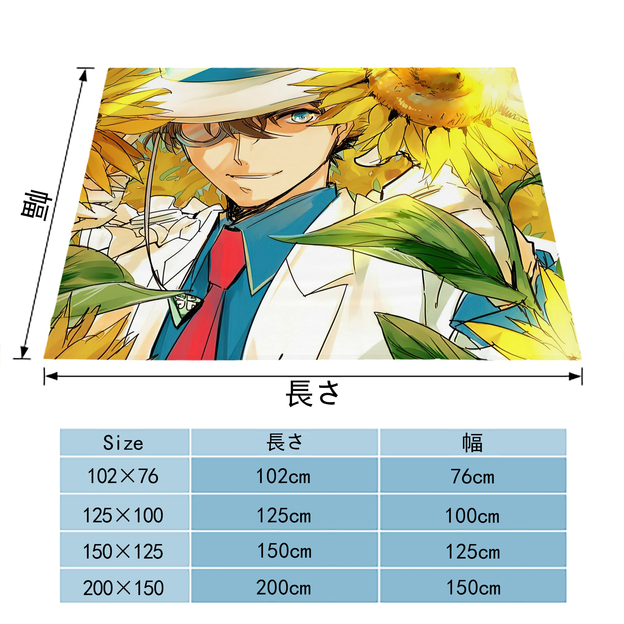 名探偵コナン Detective Conan フランネルブランケット・多サイズ対応（横型）