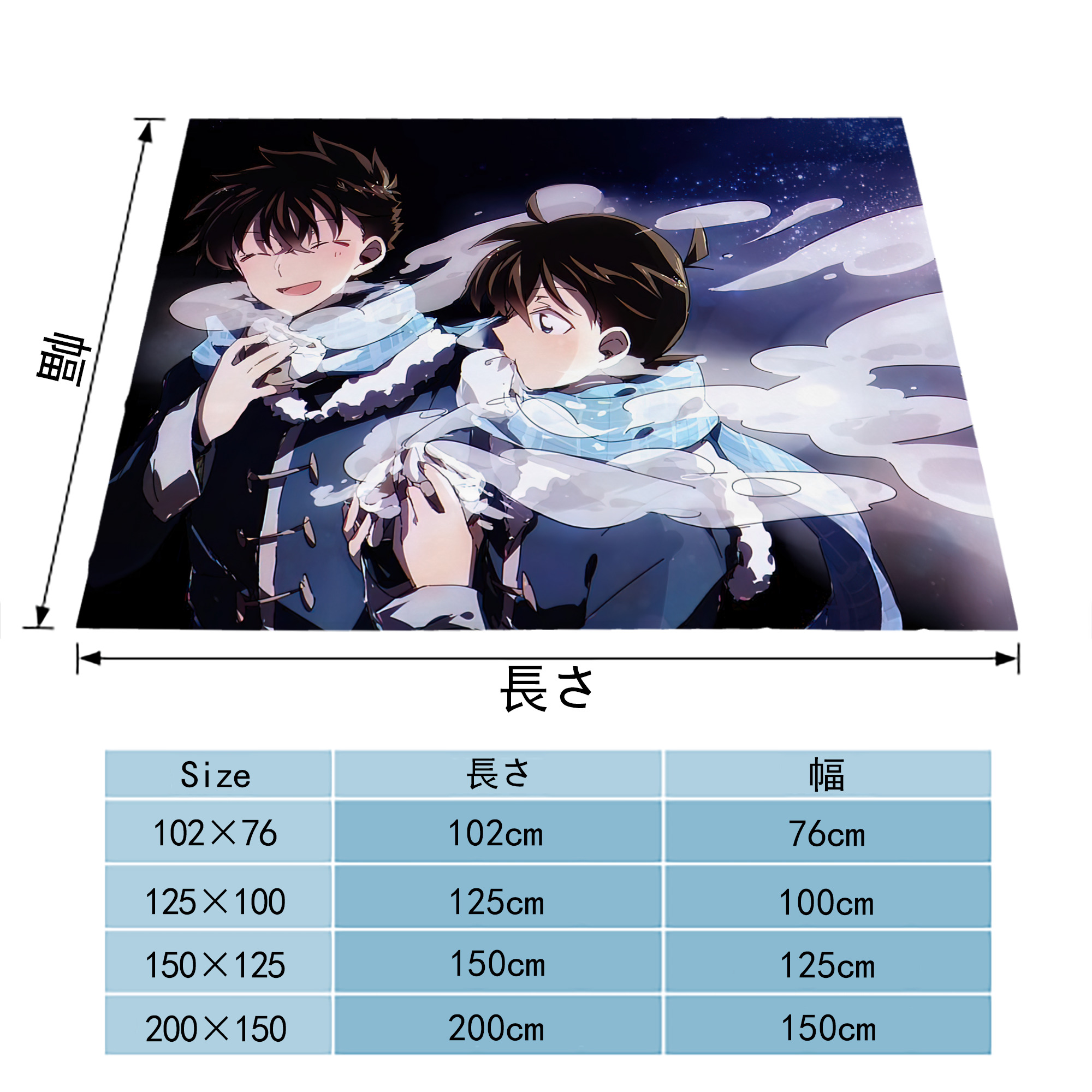 名探偵コナン Detective Conan フランネルブランケット・多サイズ対応（横型）