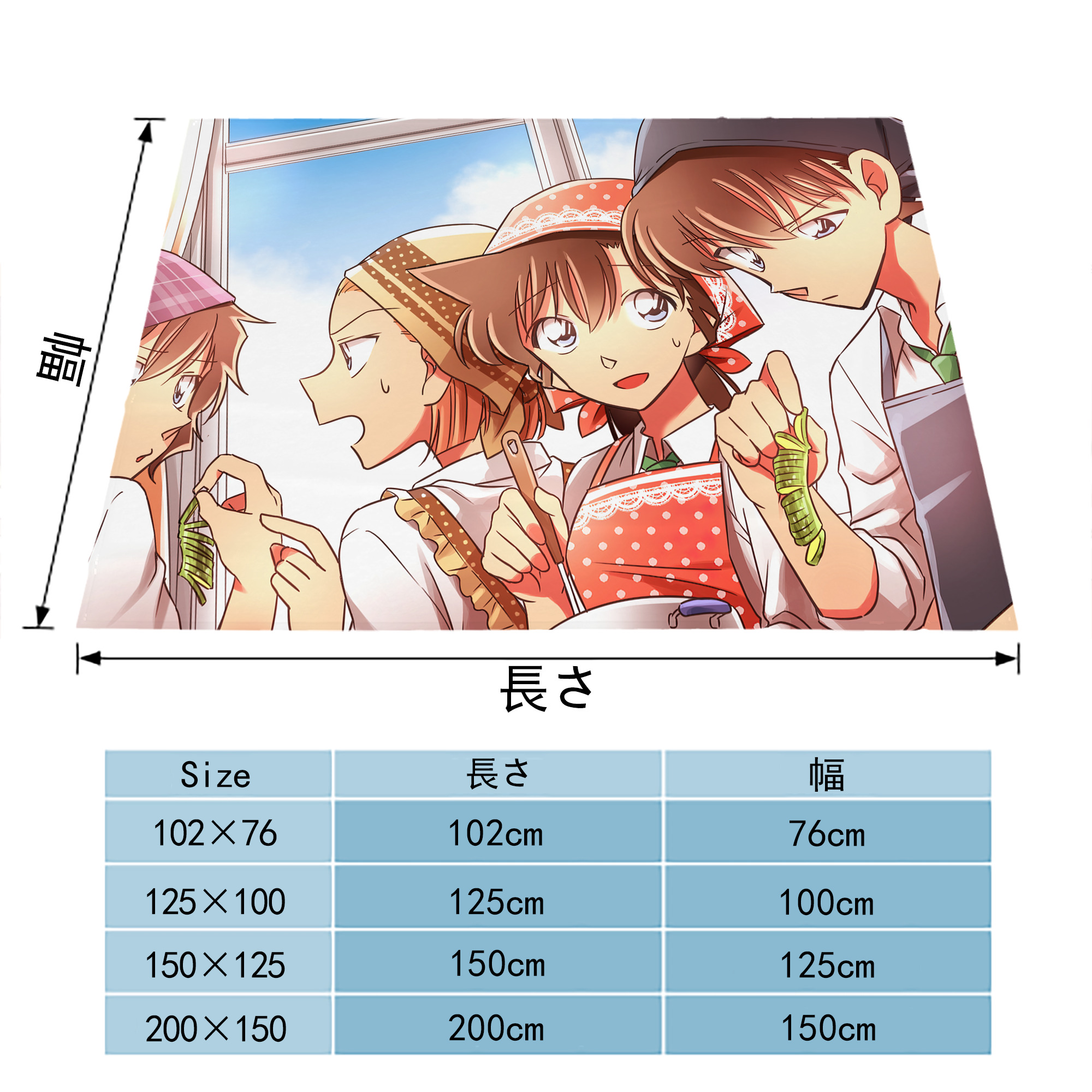 名探偵コナン Detective Conan フランネルブランケット・多サイズ対応（横型）