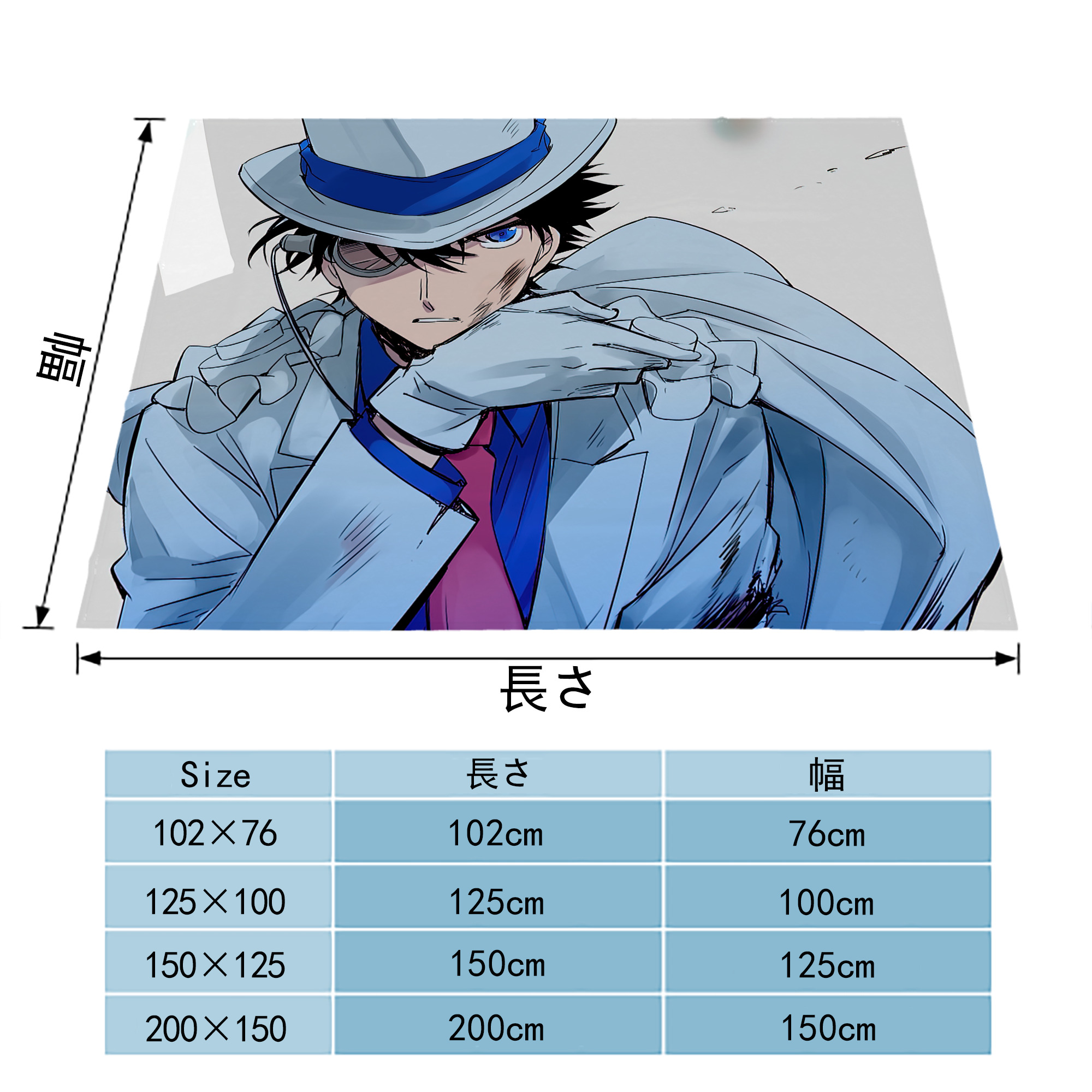 名探偵コナン Detective Conan フランネルブランケット・多サイズ対応（横型）