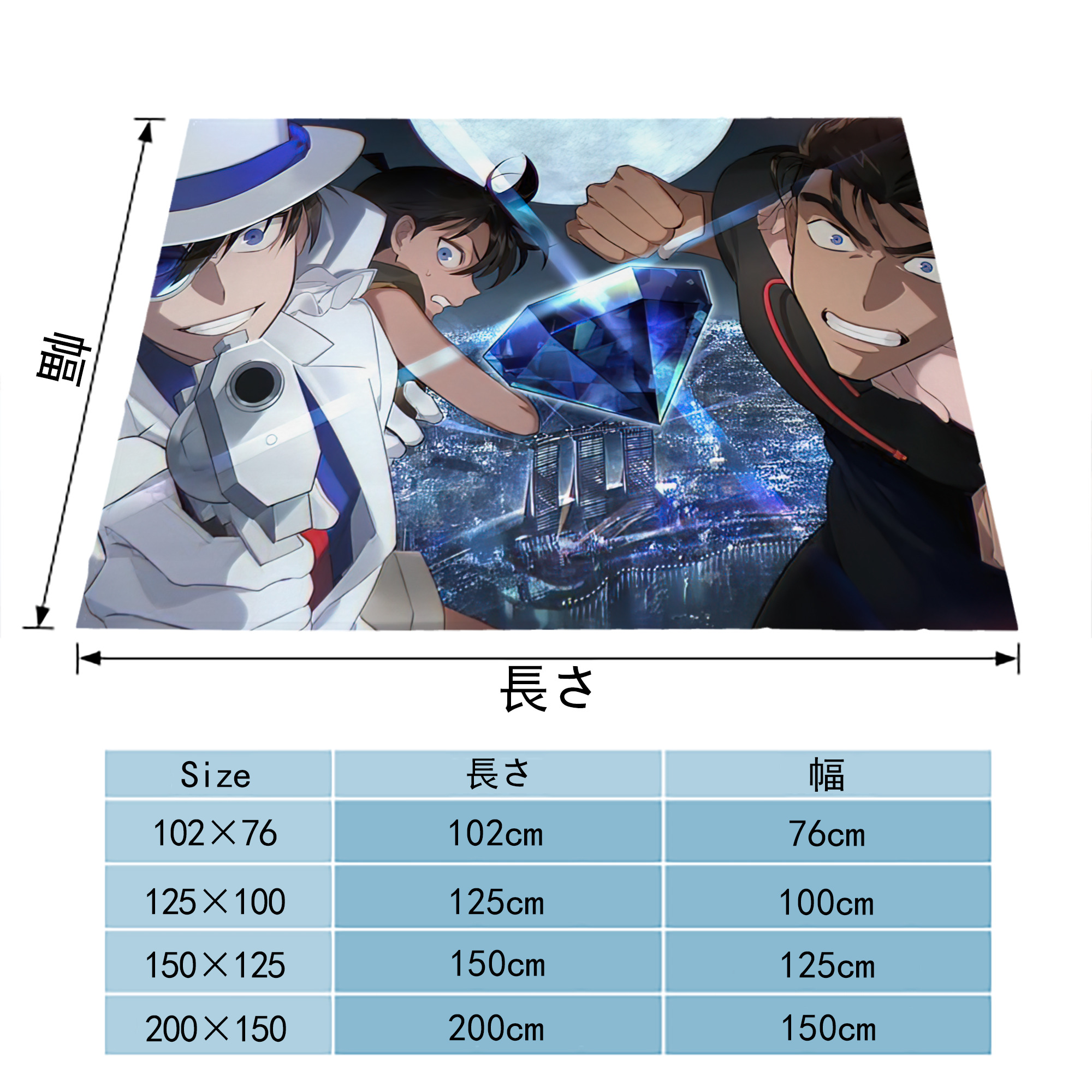 名探偵コナン Detective Conan フランネルブランケット・多サイズ対応（横型）