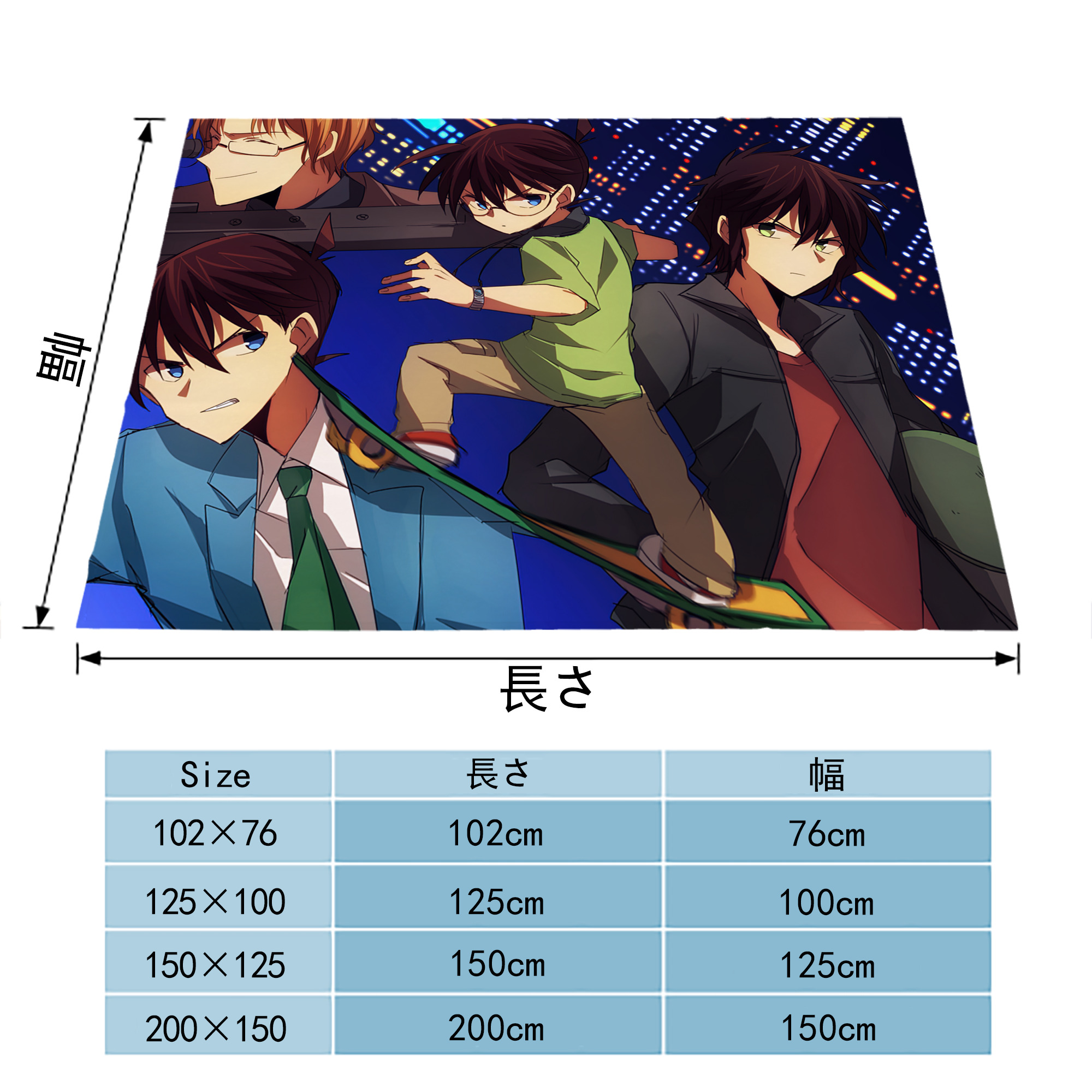 名探偵コナン Detective Conan フランネルブランケット・多サイズ対応（横型）