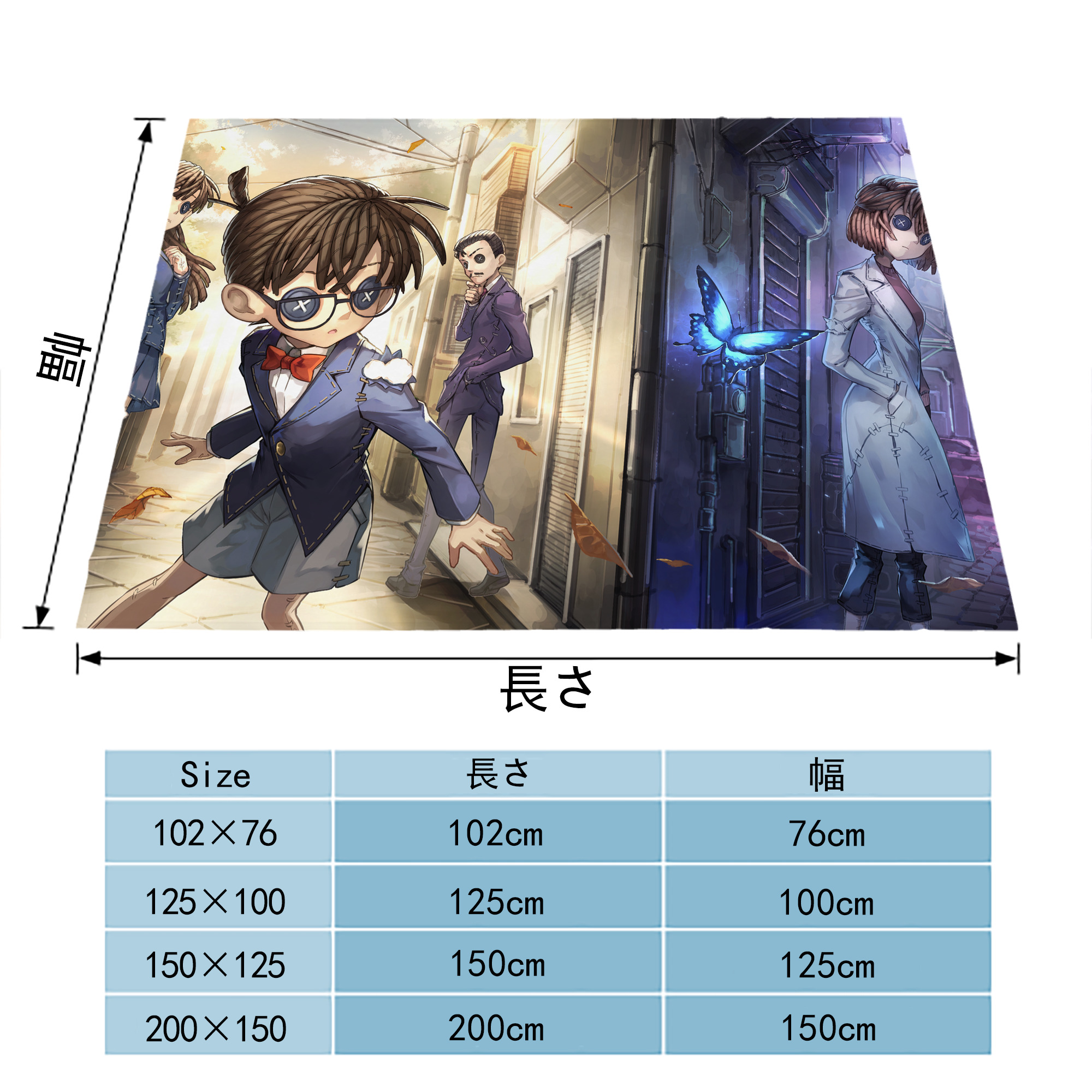 名探偵コナン Detective Conan フランネルブランケット・多サイズ対応（横型）