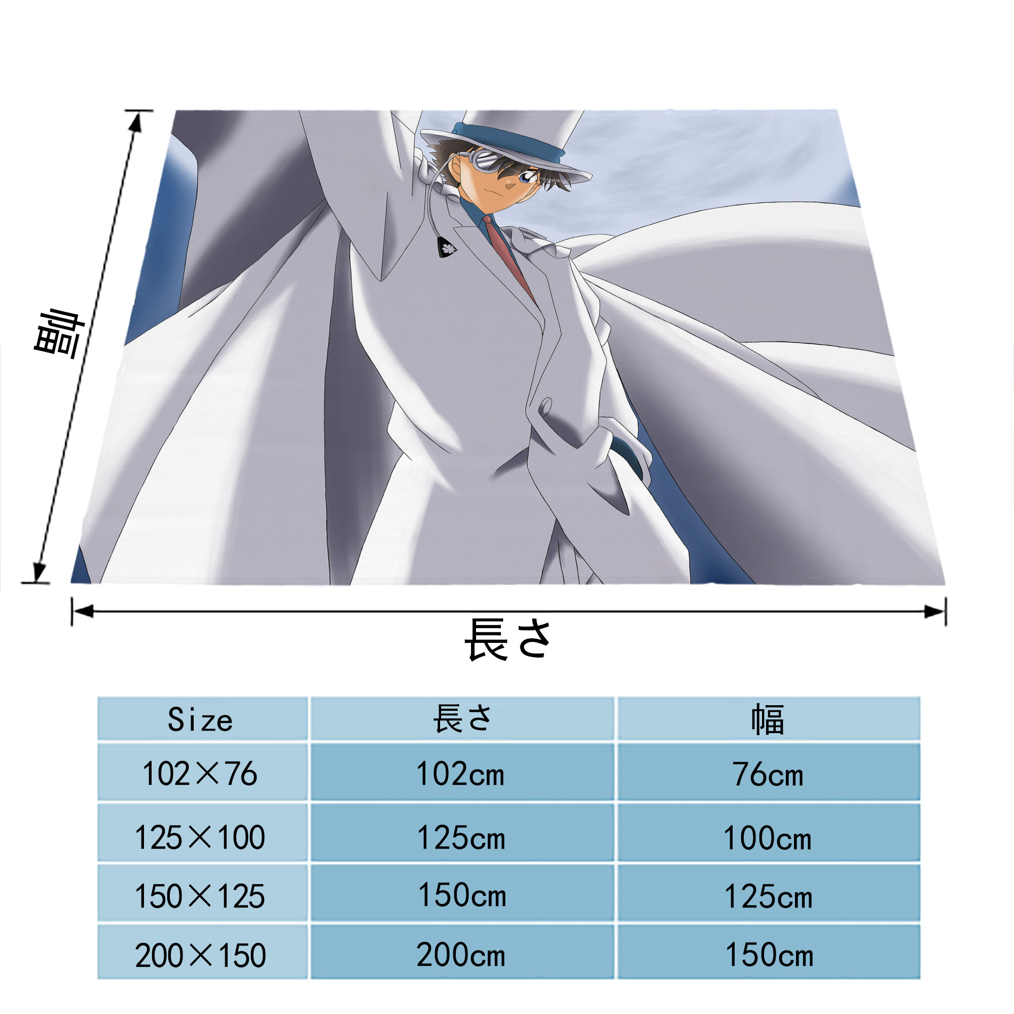 名探偵コナン Detective Conan フランネルブランケット・多サイズ対応（横型）