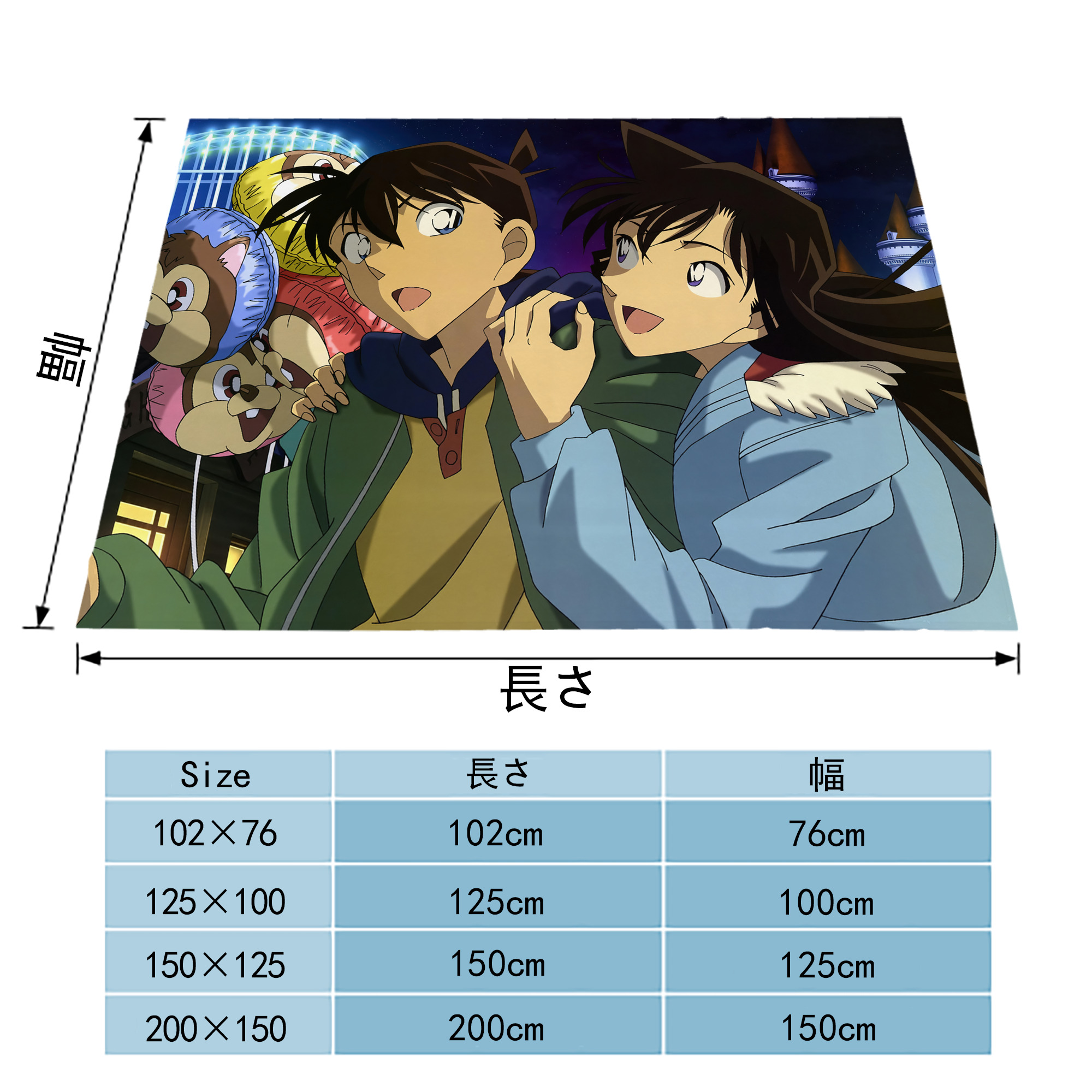 名探偵コナン Detective Conan フランネルブランケット・多サイズ対応（横型）